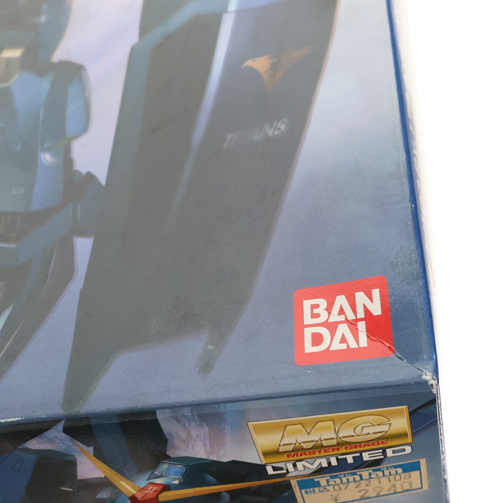 【中古即納】[PTM] MG 1/100 ガンダムMk-II ver.2.0 ティターンズ HDカラー 機動戦士Zガンダム プラモデル(0156948) バンダイ(20081128)