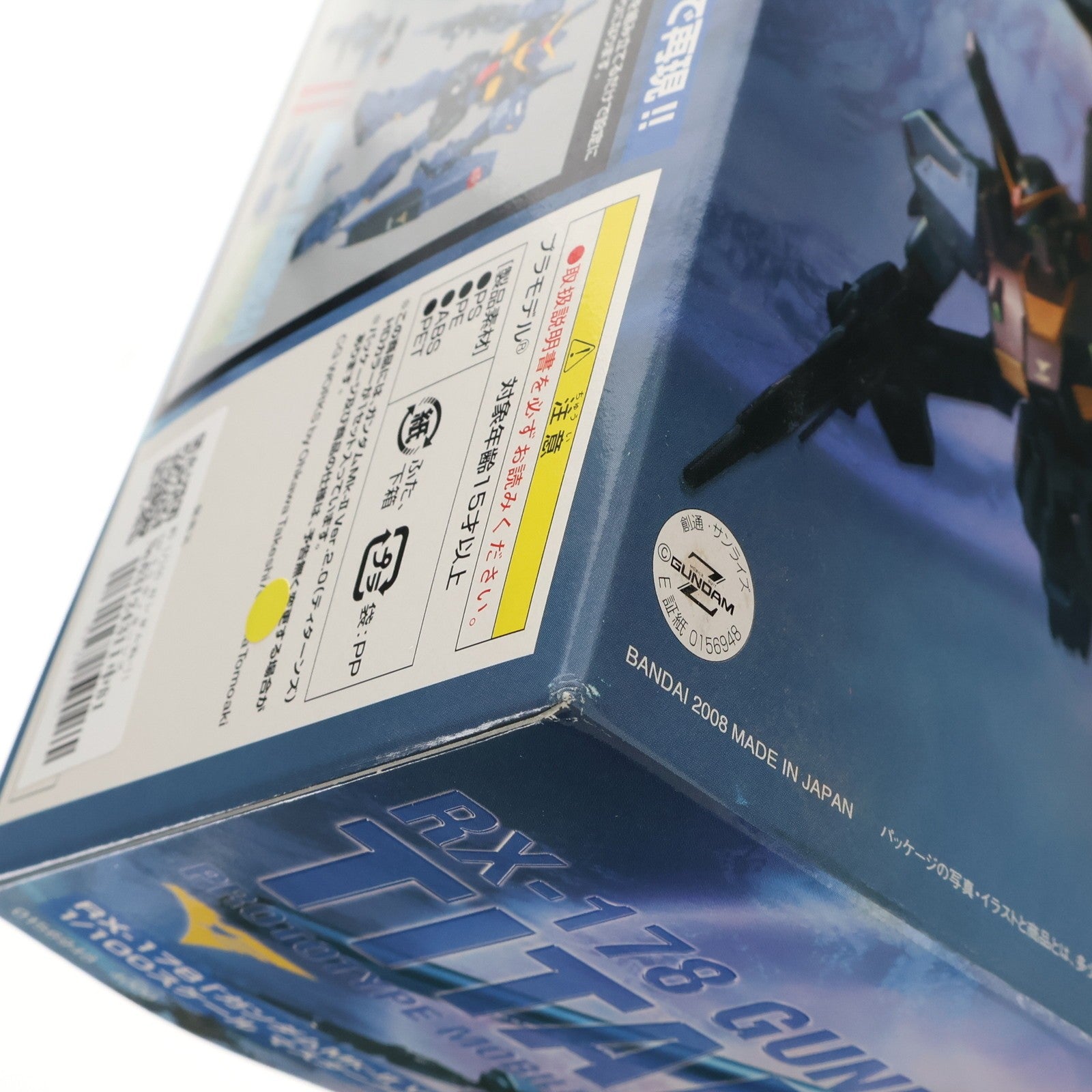 【中古即納】[PTM] MG 1/100 ガンダムMk-II ver.2.0 ティターンズ HDカラー 機動戦士Zガンダム プラモデル(0156948) バンダイ(20081128)