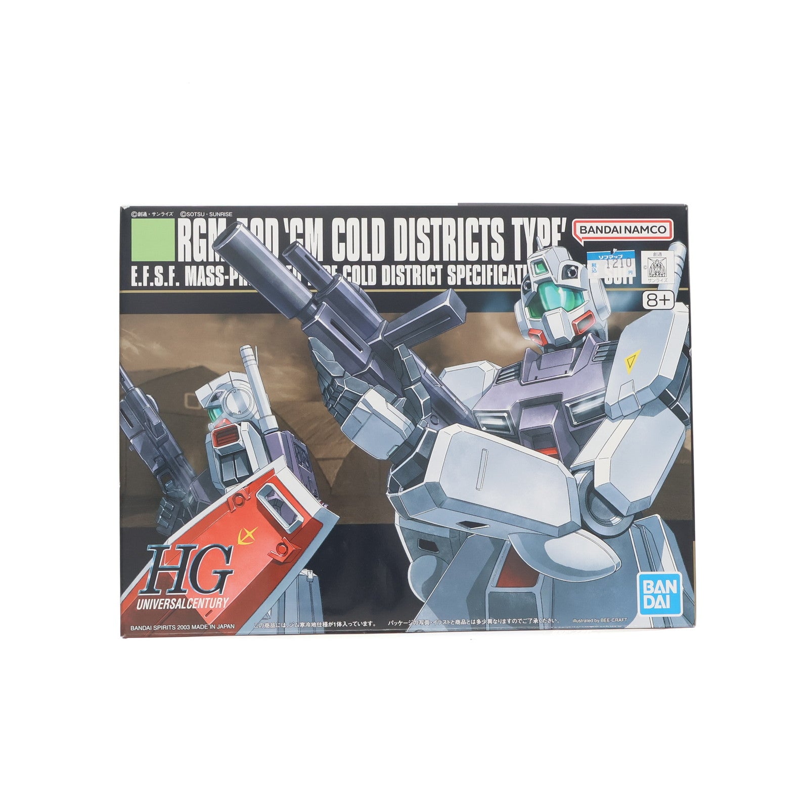 【中古即納】[PTM] (再販) HGUC 1/144 RGM-79D ジム寒冷地仕様 機動戦士ガンダム0080 ポケットの中の戦争 プラモデル バンダイスピリッツ(20250910)