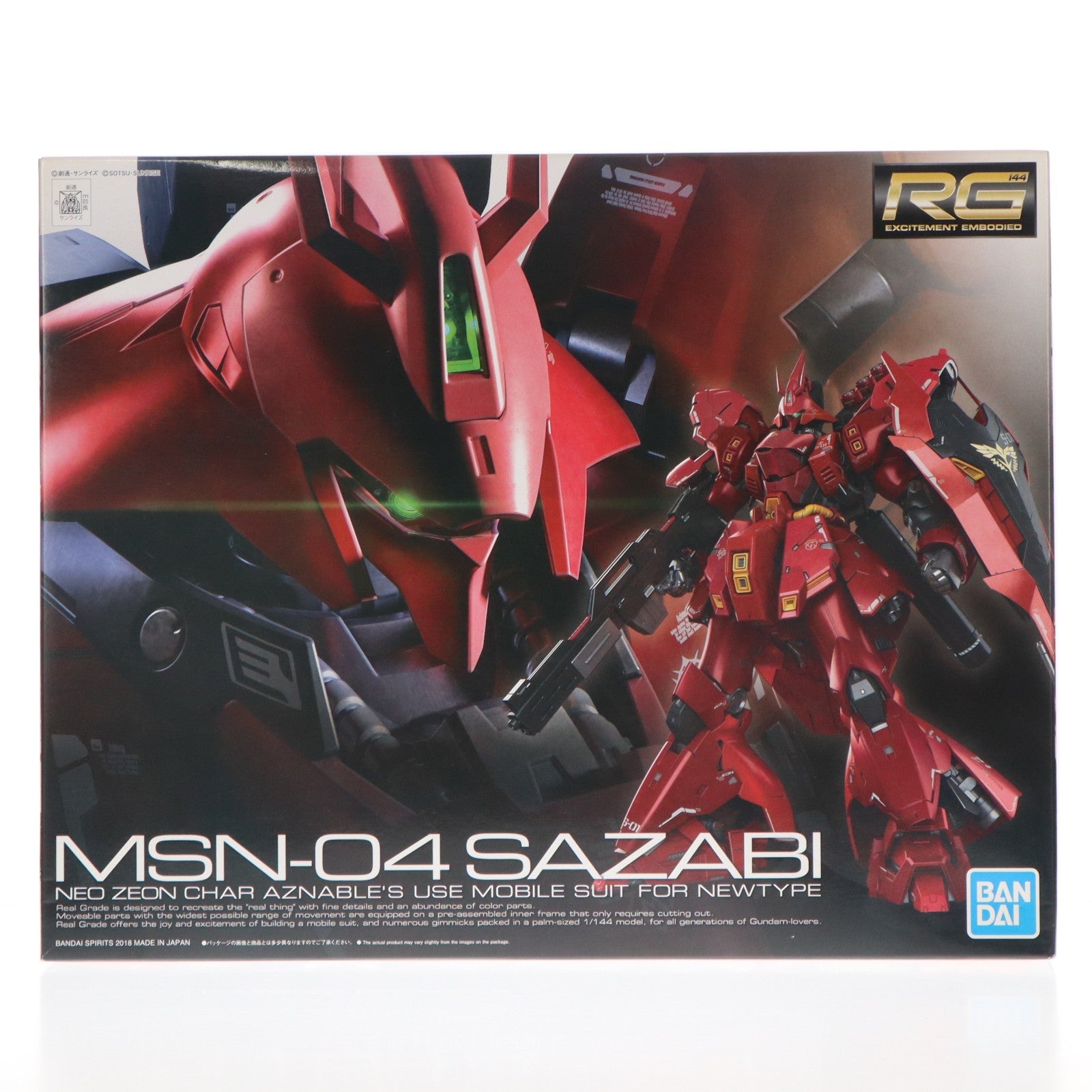 【中古即納】[PTM] (再販) RG 1/144 MSN-04 サザビー 機動戦士ガンダム 逆襲のシャア プラモデル(5061605) バンダイスピリッツ(20251204)