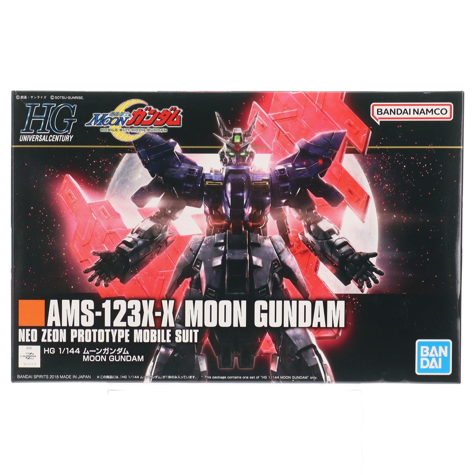 【中古即納】[PTM] HGUC 1/144 AMS-123X-X ムーンガンダム 機動戦士MOONガンダム プラモデル(5055332) バンダイスピリッツ(20240407)