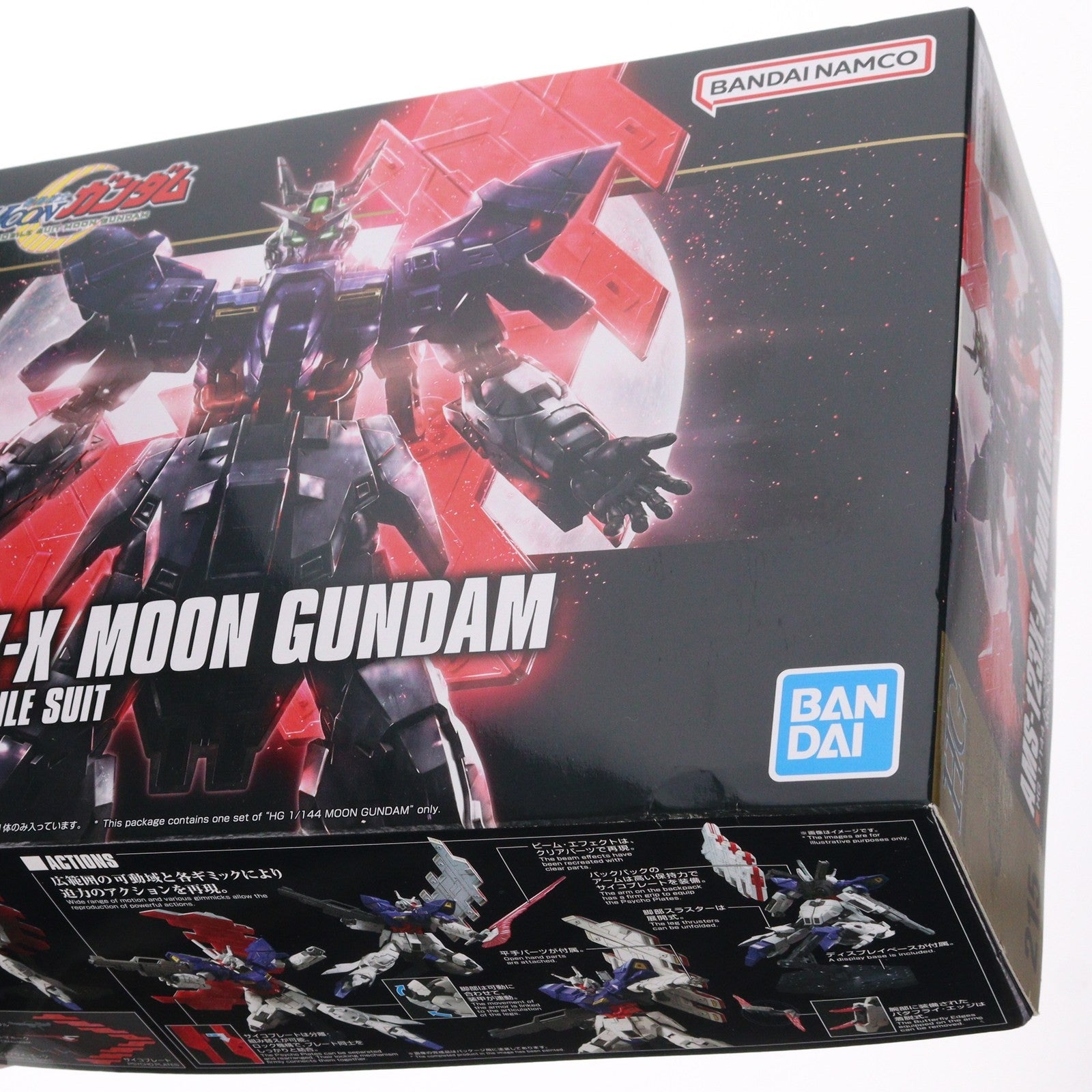 【中古即納】[PTM] HGUC 1/144 AMS-123X-X ムーンガンダム 機動戦士MOONガンダム プラモデル(5055332) バンダイスピリッツ(20240407)
