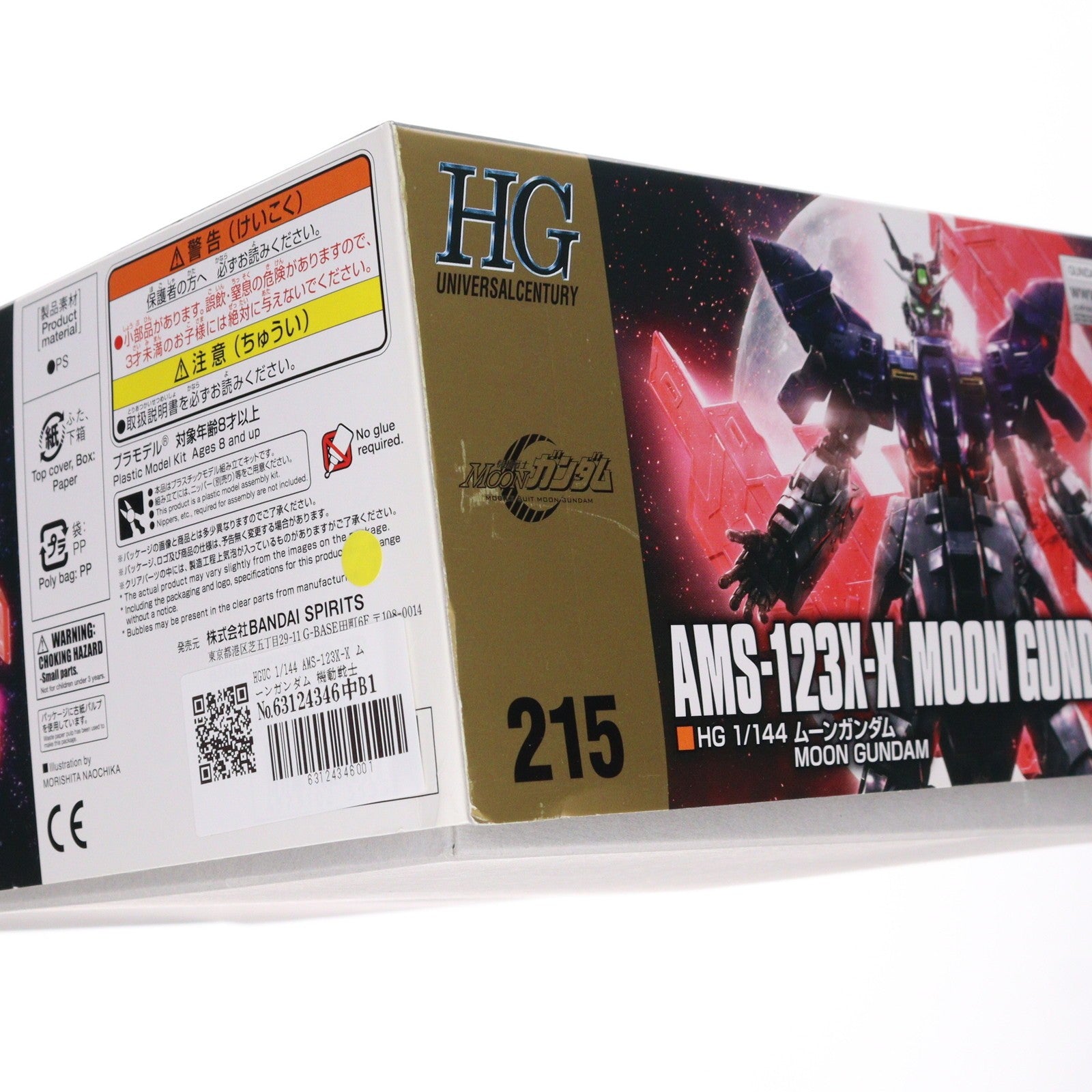 【中古即納】[PTM] HGUC 1/144 AMS-123X-X ムーンガンダム 機動戦士MOONガンダム プラモデル(5055332) バンダイスピリッツ(20240407)