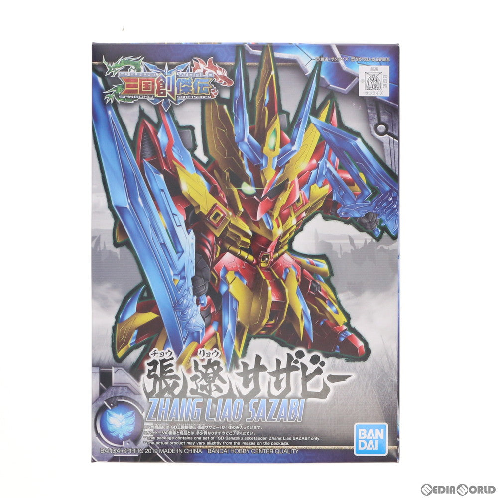 【中古即納】[PTM] 張遼サザビー SDガンダムワールド 三国創傑伝 プラモデル(5058186) バンダイスピリッツ(20210213)