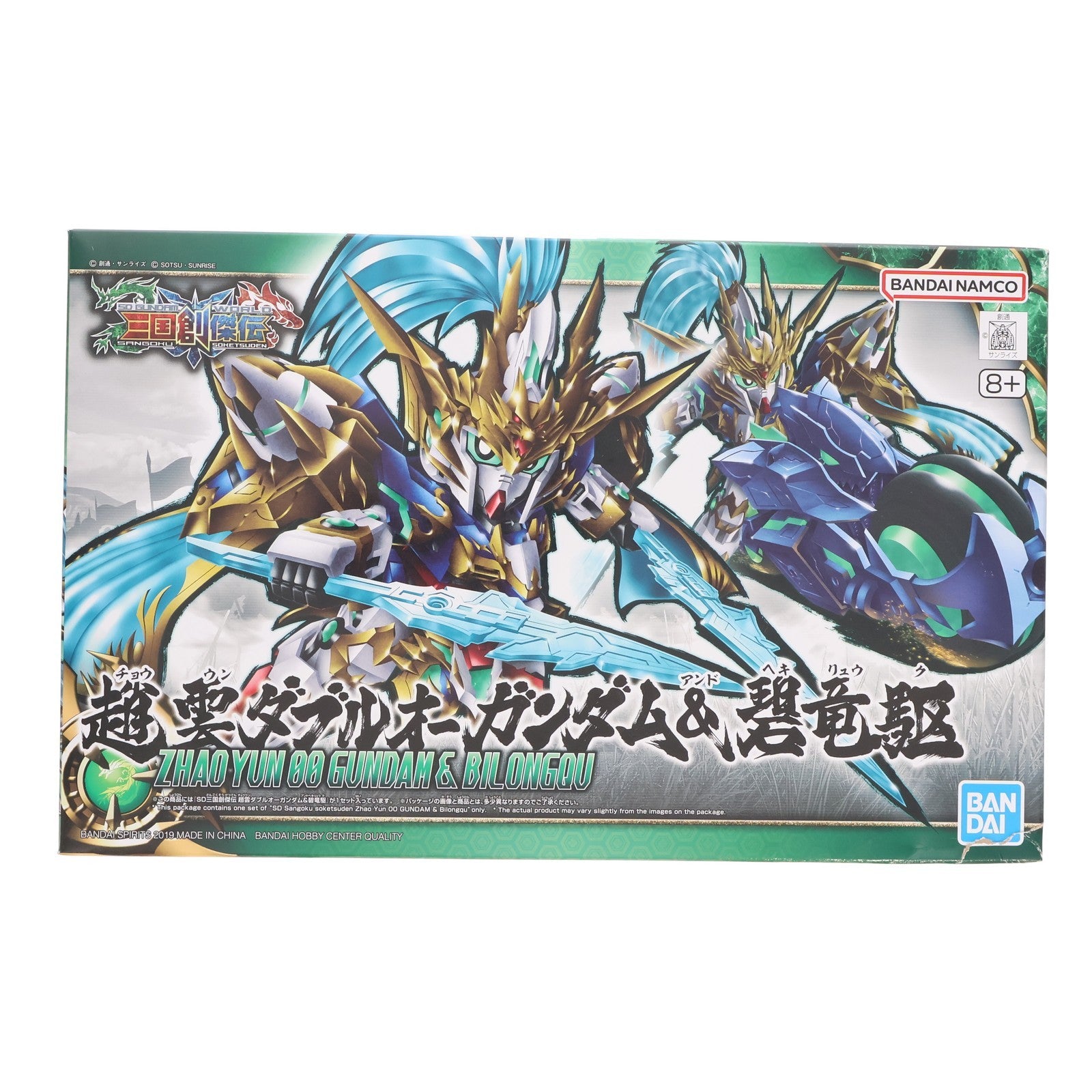 【中古即納】[PTM] 趙雲ダブルオーガンダム&碧竜駆(ヘキリュウク) SDガンダムワールド 三国創傑伝 プラモデル(5057609) バンダイスピリッツ(20230825)