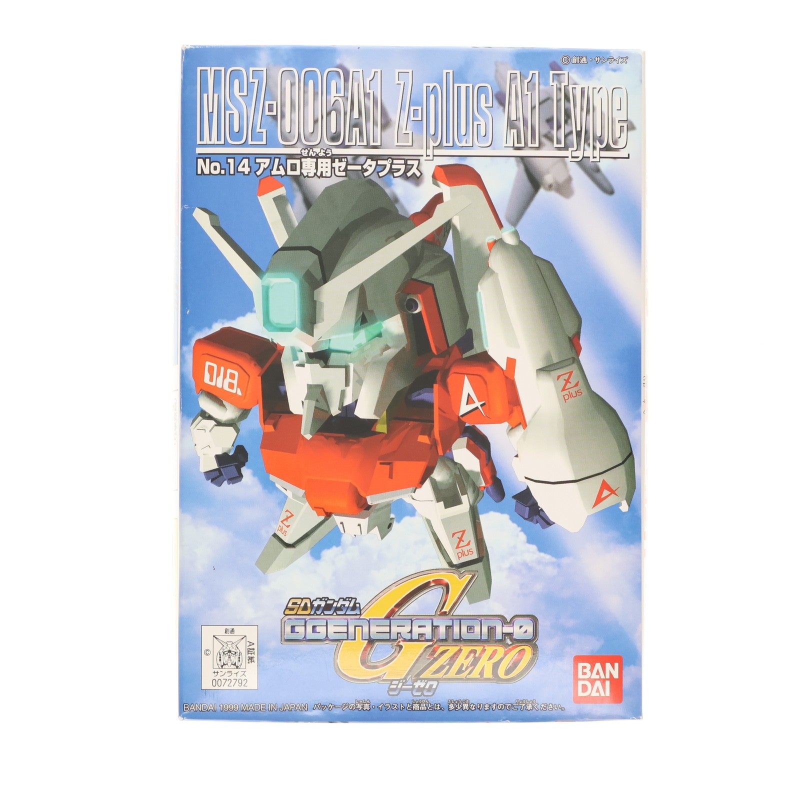 【中古即納】[PTM] SDガンダム BB戦士 14 アムロ専用ゼータプラス SDガンダム GGNERATION-0 プラモデル バンダイ(20170224)