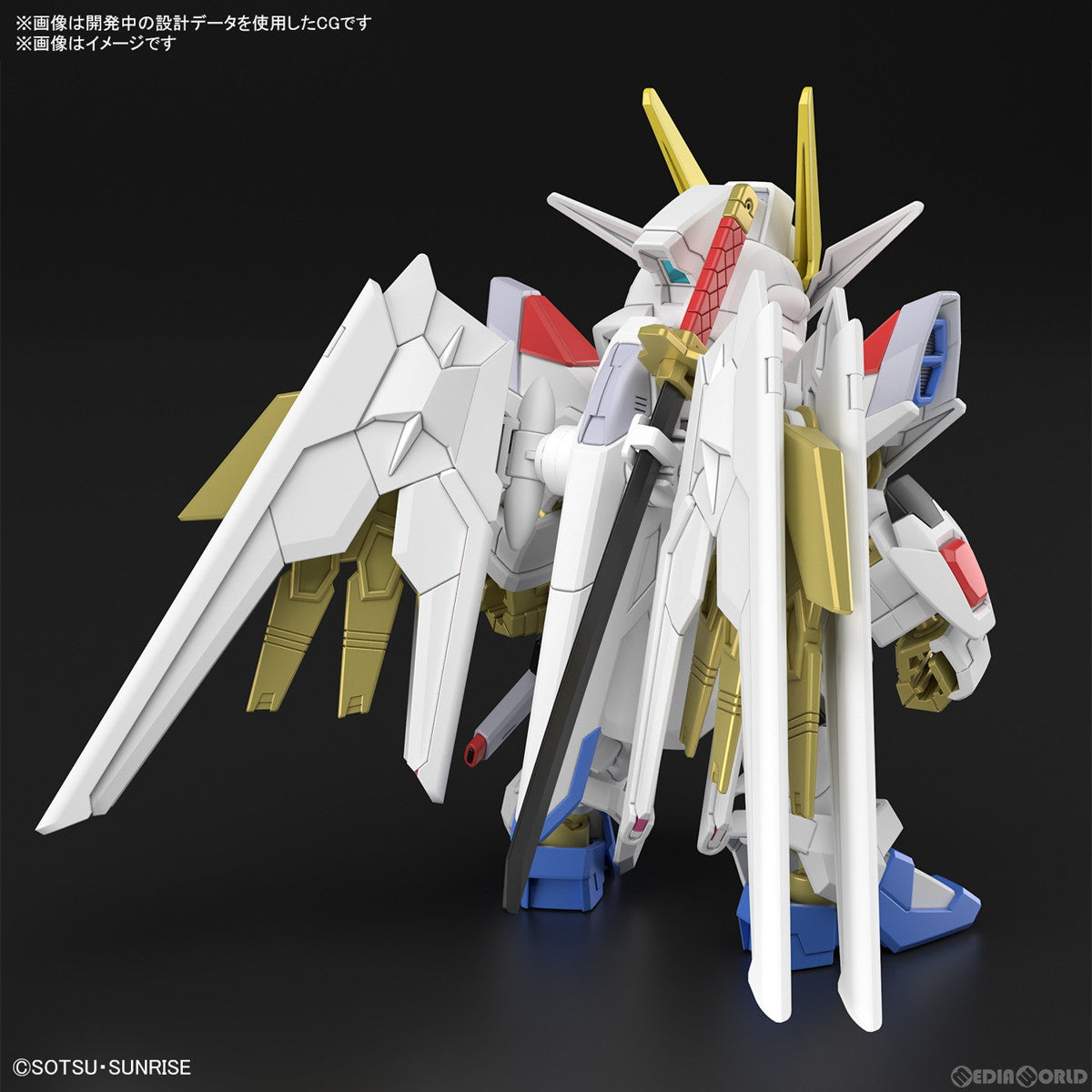 【中古即納】[PTM] SDガンダムクロスシルエット ZGMF/A-262PD-P マイティーストライクフリーダムガンダム 機動戦士ガンダムSEED FREEDOM(シード フリーダム) プラモデル(5067173) バンダイスピリッツ(20240921)