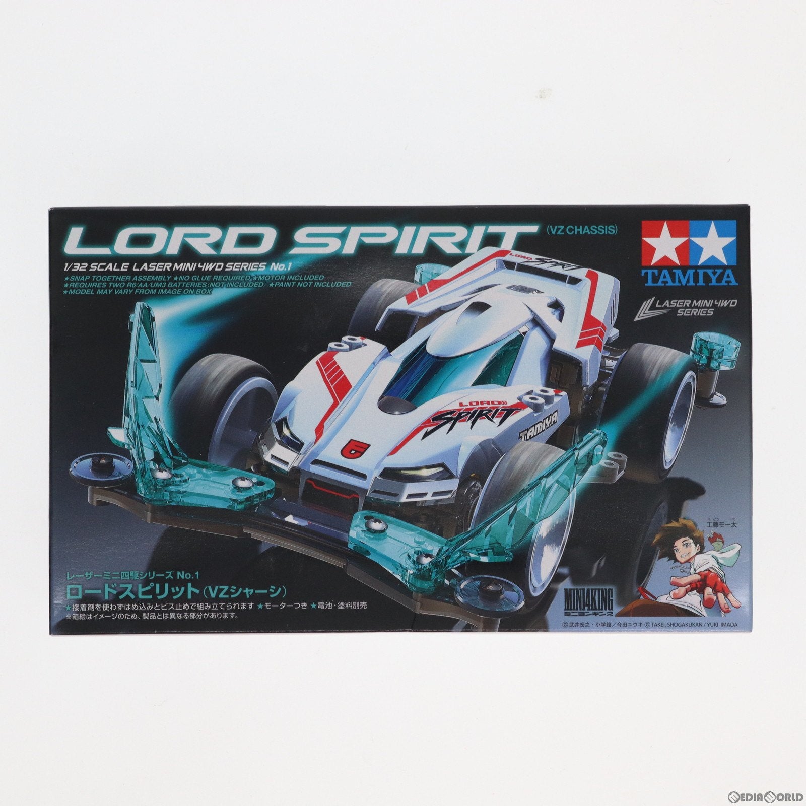 【中古即納】[PTM] レーザーミニ四駆シリーズ No.1 1/32 ロードスピリット VZシャーシ プラモデル(19801) タミヤ(20210828)