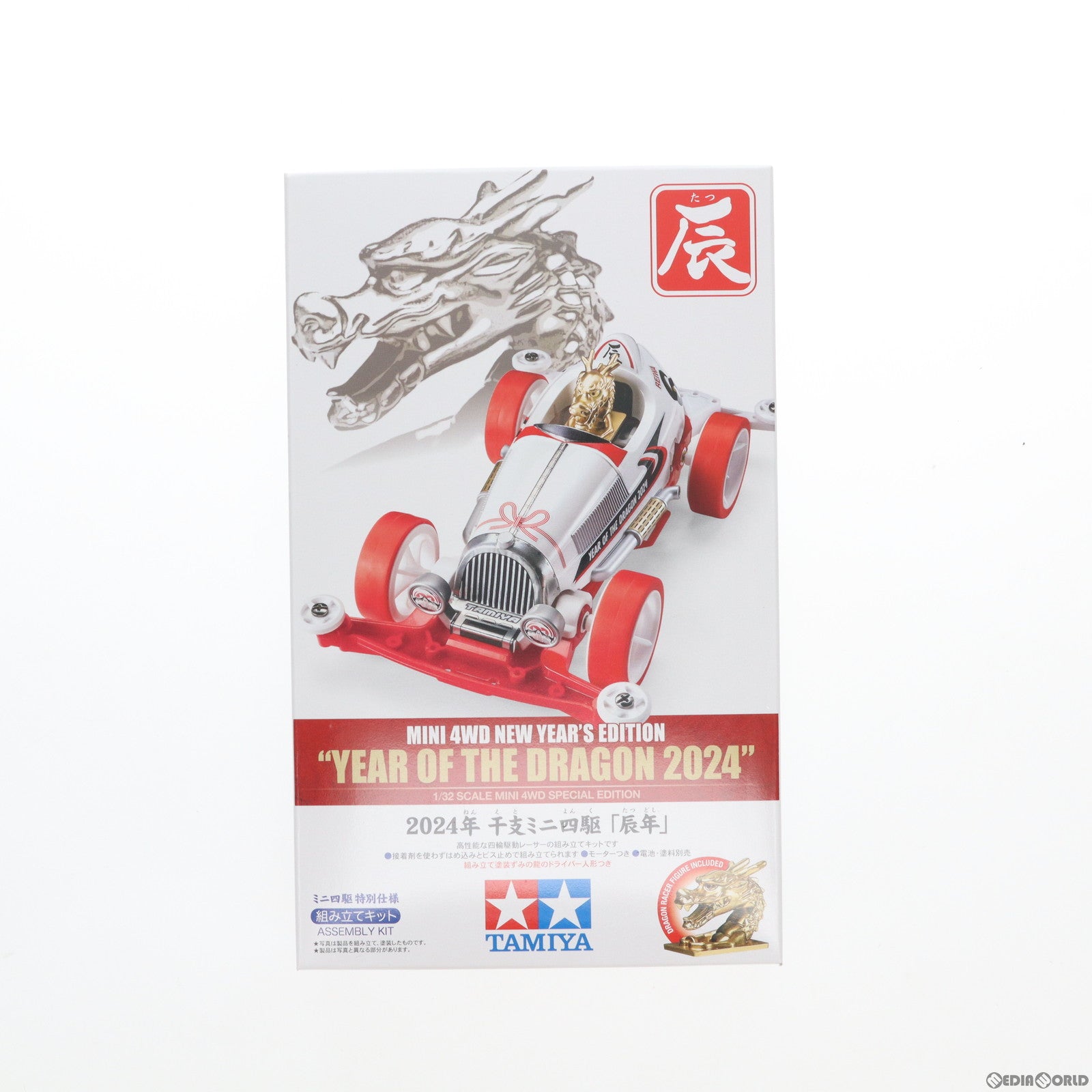 【中古即納】[PTM] 1/32 2024年 干支ミニ四駆 辰年 ミニ四駆特別企画 プラモデル(95650) タミヤ(20231215)
