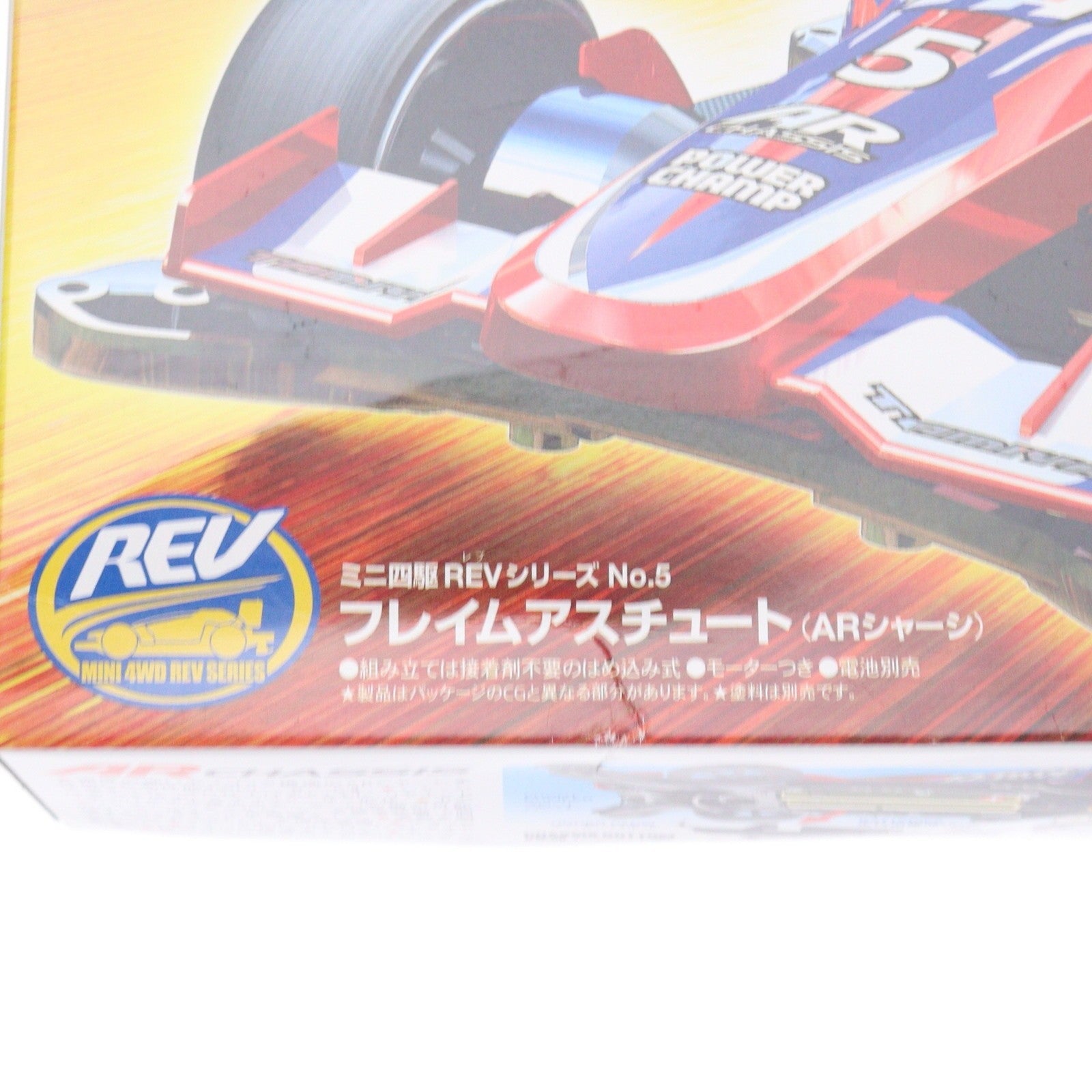 【中古即納】[PTM] ミニ四駆REVシリーズ 1/32 フレイムアスチュート(ARシャーシ) プラモデル(18705) タミヤ(20140308)