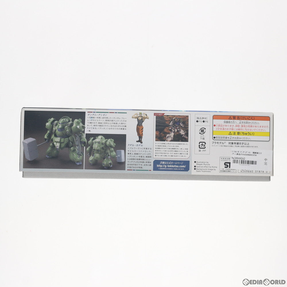 【中古即納】[PTM] HG 1/144 ガンダムグシオン 機動戦士ガンダム 鉄血のオルフェンズ プラモデル バンダイ(20200430)