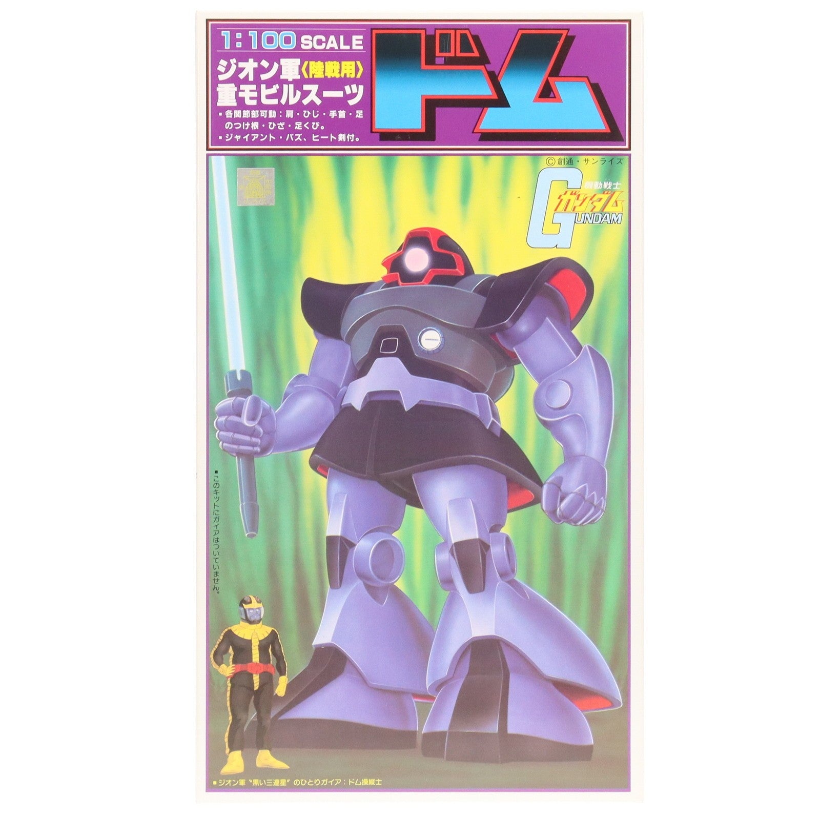 【中古即納】[PTM] 1/100 ドム(陸戦用) 機動戦士ガンダム プラモデル(5063163) バンダイスピリッツ(20211221)