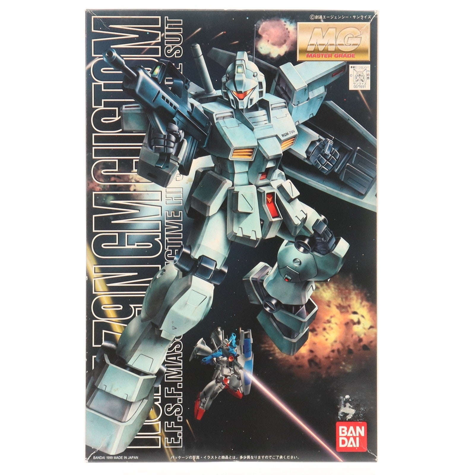 【中古即納】[PTM] MG 1/100 RGM-79N ジム・カスタム 機動戦士ガンダム0083 STARDUST MEMORY(スターダストメモリー) プラモデル(0071691) バンダイ(20180130)