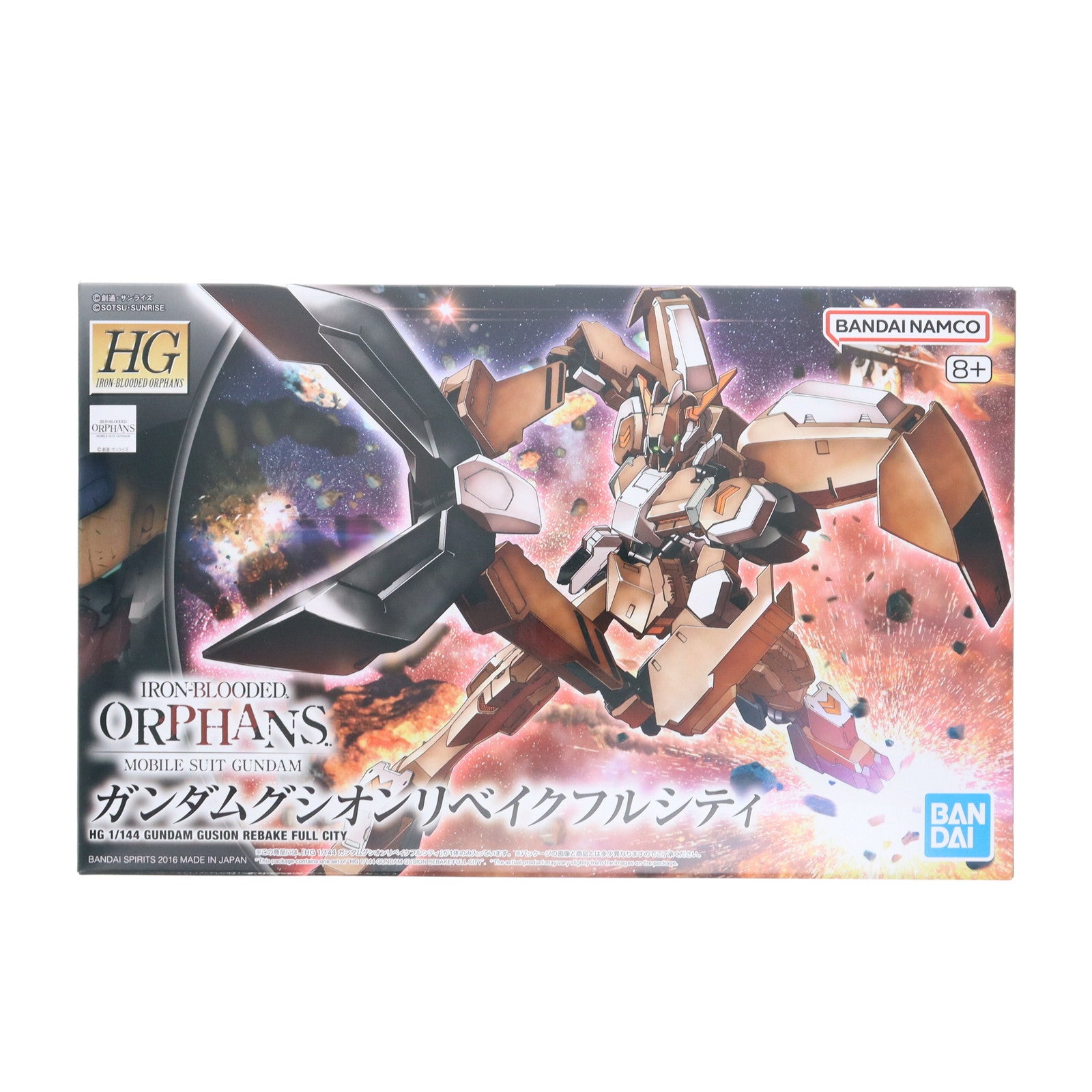 【中古即納】[PTM] (再販) HG 1/144 ASW-G-11 ガンダムグシオンリベイクフルシティ 機動戦士ガンダム 鉄血のオルフェンズ プラモデル(5055447) バンダイスピリッツ(20251011)