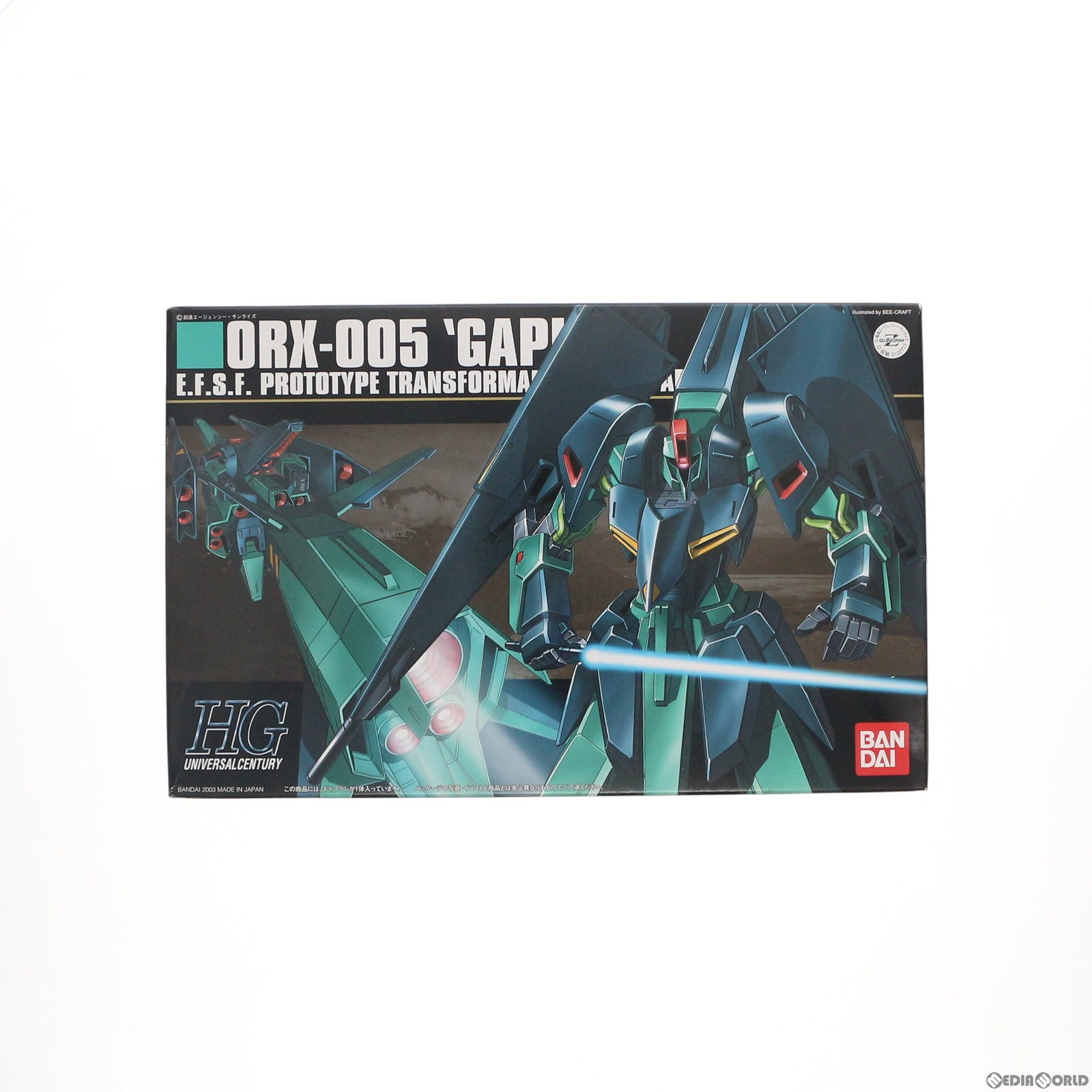 【中古即納】[PTM] HGUC 1/144 ORX-005 ギャプラン 機動戦士Zガンダム シリーズ No.042 プラモデル(0122717) バンダイ(20180615)