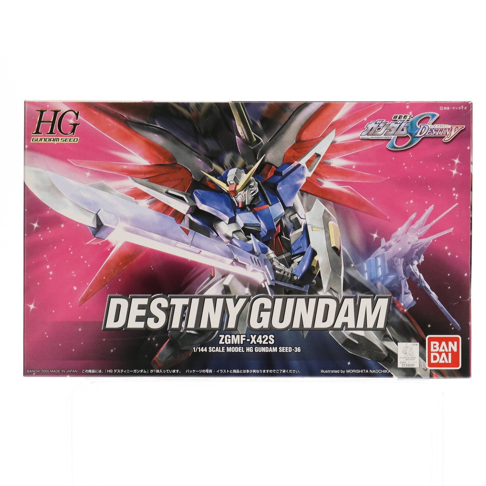 【中古即納】[PTM] HG 1/144 ZGMF-X42S デスティニーガンダム 機動戦士ガンダムSEED DESTINY(シード デスティニー) プラモデル(0139091) バンダイ(20181016)