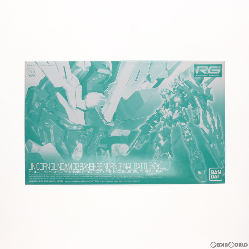 【中古即納】[PTM] プレミアムバンダイ限定 RG 1/144 RX-0 ユニコーンガンダム2号機 バンシィ・ノルン 最終決戦仕様 機動戦士ガンダムUC(ユニコーン) プラモデル(5055851) バンダイスピリッツ(20190228)