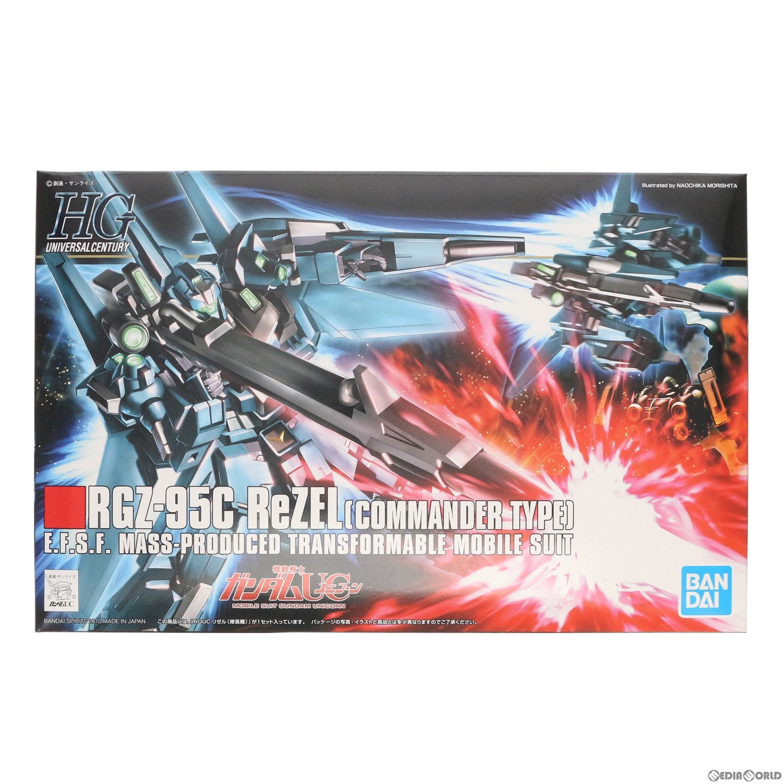 【中古即納】[PTM] HGUC 1/144 リゼル(隊長機) 機動戦士ガンダムUC(ユニコーン) プラモデル バンダイスピリッツ(20200531)