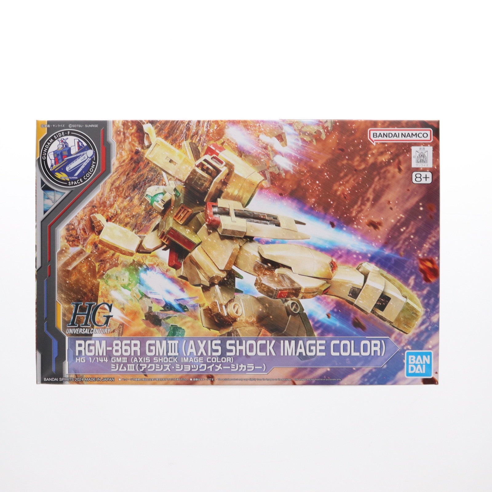 【中古即納】[PTM] GUNDAM SIDE-F限定 HGUC 1/144 ジムIII(アクシズ・ショックイメージカラー) 機動戦士ガンダム 逆襲のシャア プラモデル(5066730) バンダイスピリッツ(20240608)