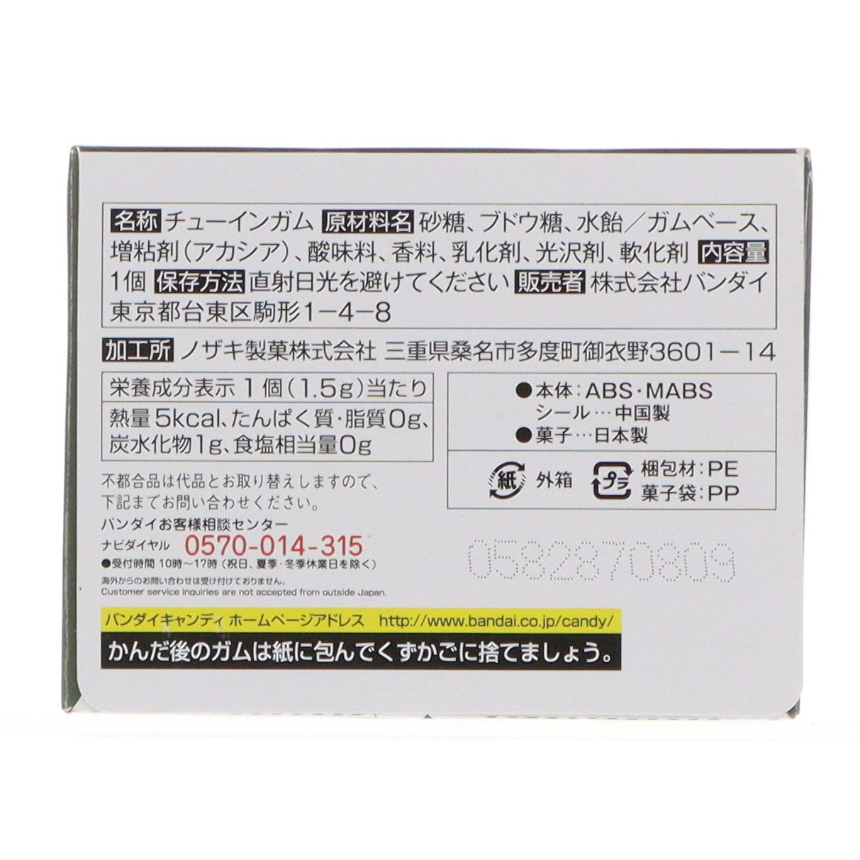 【中古即納】[PTM] (食玩) プレミアムバンダイ限定 スーパーミニプラ SSSS.GRIDMAN グリッドナイト&グリッドマン(Initial Fighter)セット プラモデル バンダイ(20190930)
