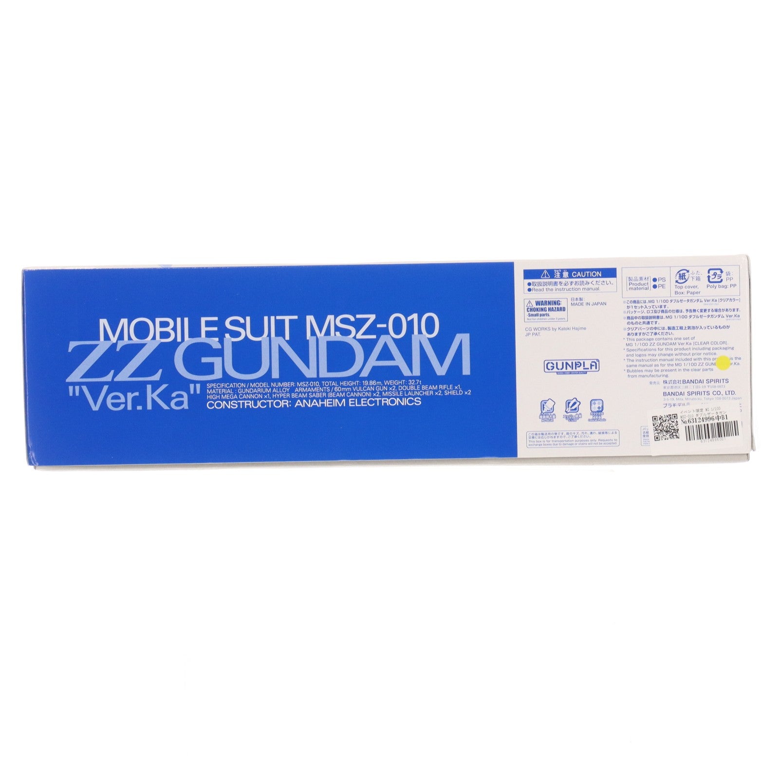 【中古即納】[PTM] イベント限定 MG 1/100 MSZ-010 ダブルゼータガンダム Ver.Ka クリアカラー 機動戦士ガンダムZZ(ダブルゼータ) プラモデル(5055569) バンダイスピリッツ(20181231)