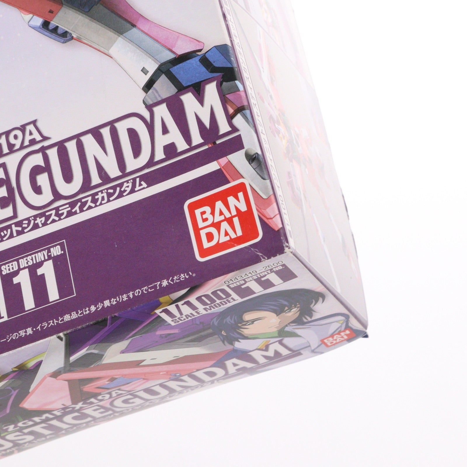 【中古即納】[PTM] 1/100 ZGMF-X19A インフィニットジャスティスガンダム 機動戦士ガンダムSEED DESTINY(シード デスティニー) シリーズNo.11 プラモデル(0143419) バンダイ(20060520)