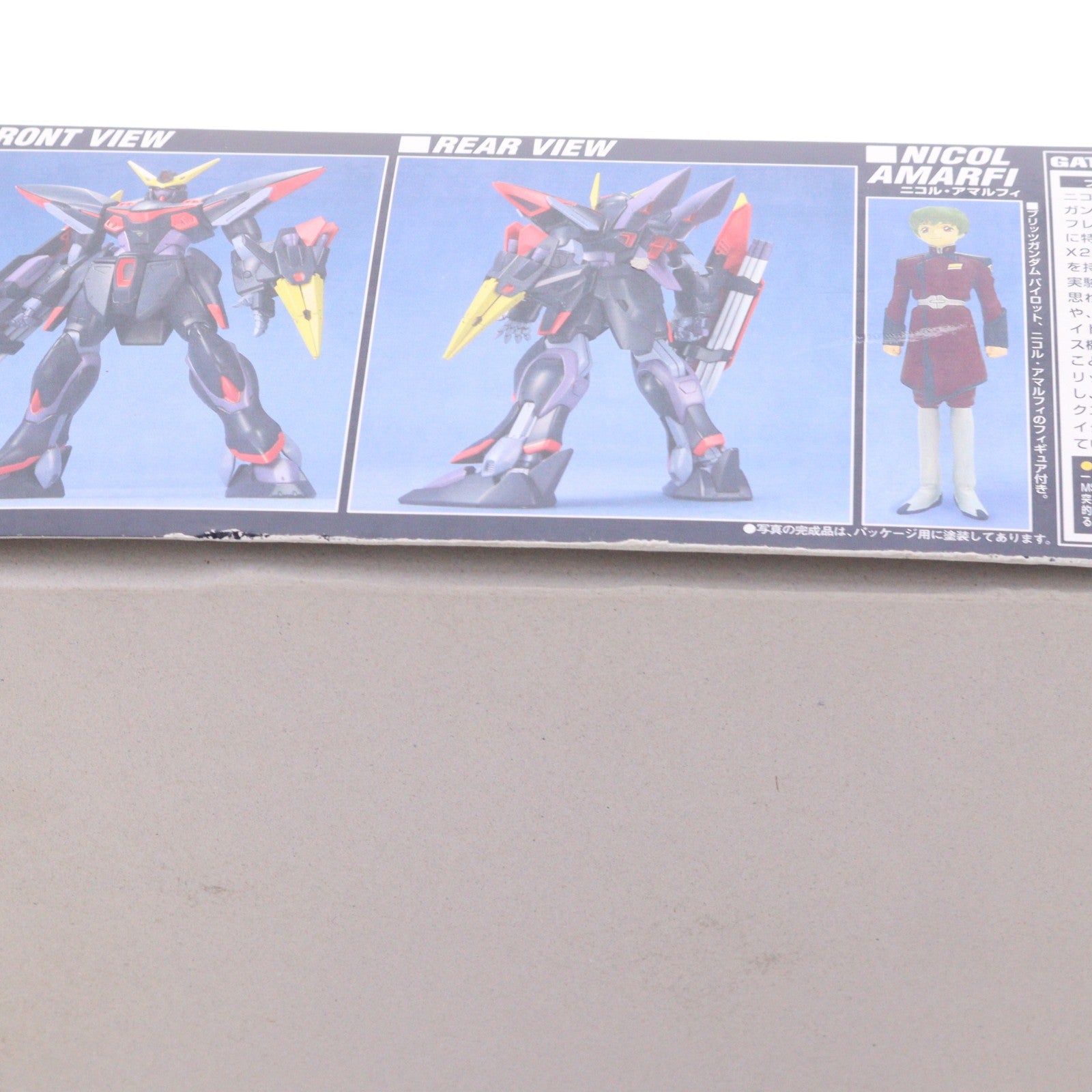 【中古即納】[PTM] 1/100 GAT-X207 ブリッツガンダム 機動戦士ガンダムSEED(シード) シリーズNo.09 プラモデル(0122716) バンダイ(20031210)