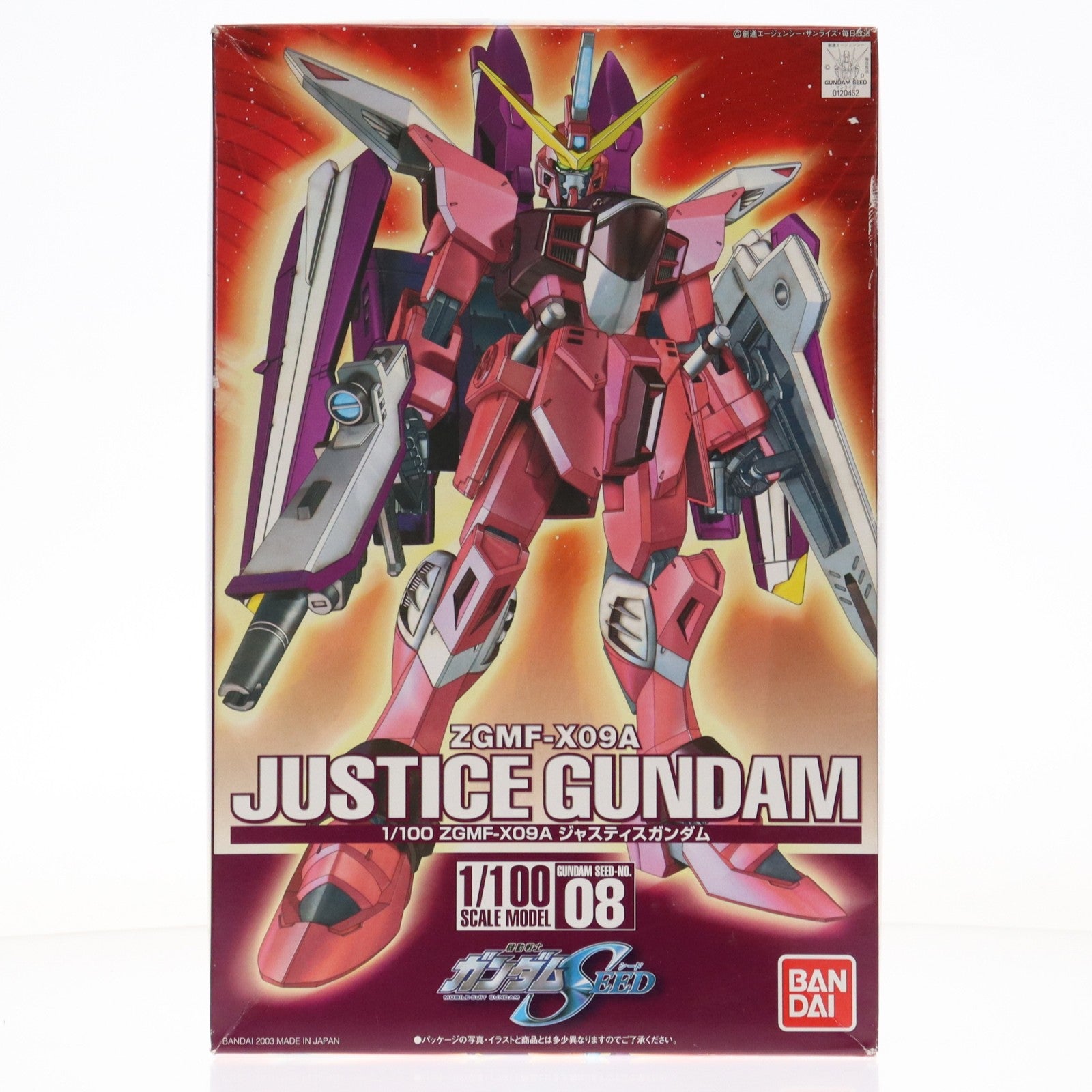 【中古即納】[PTM] 1/100 ZGMF-X09A ジャスティスガンダム 機動戦士ガンダムSEED(シード) NO.08 プラモデル バンダイ(20030810)
