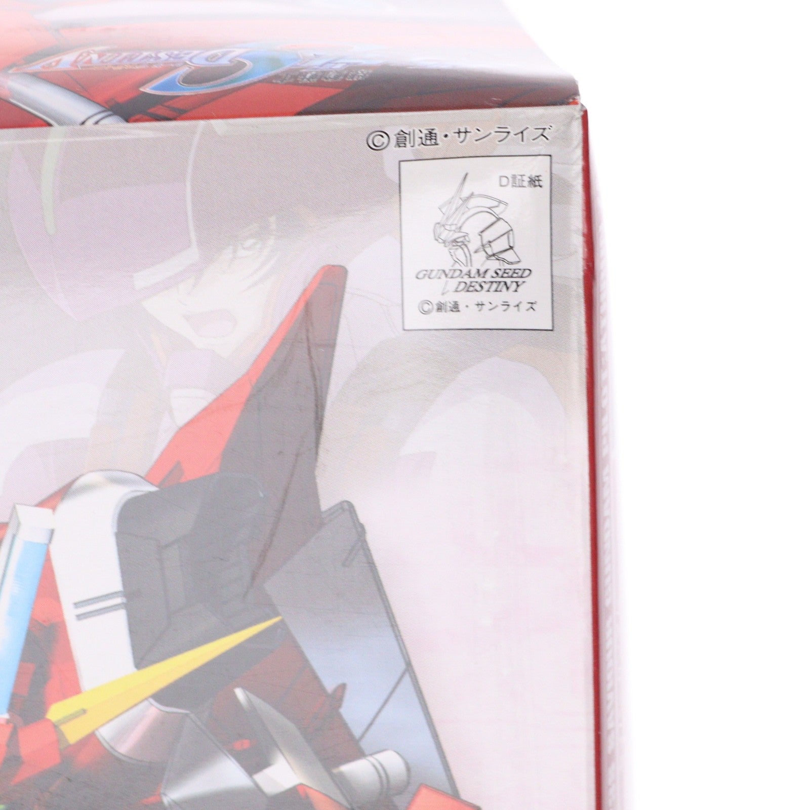 【中古即納】[PTM] 1/100 セイバーガンダム 機動戦士ガンダムSEED DESTINY(シード デスティニー) プラモデル バンダイスピリッツ(20190920)
