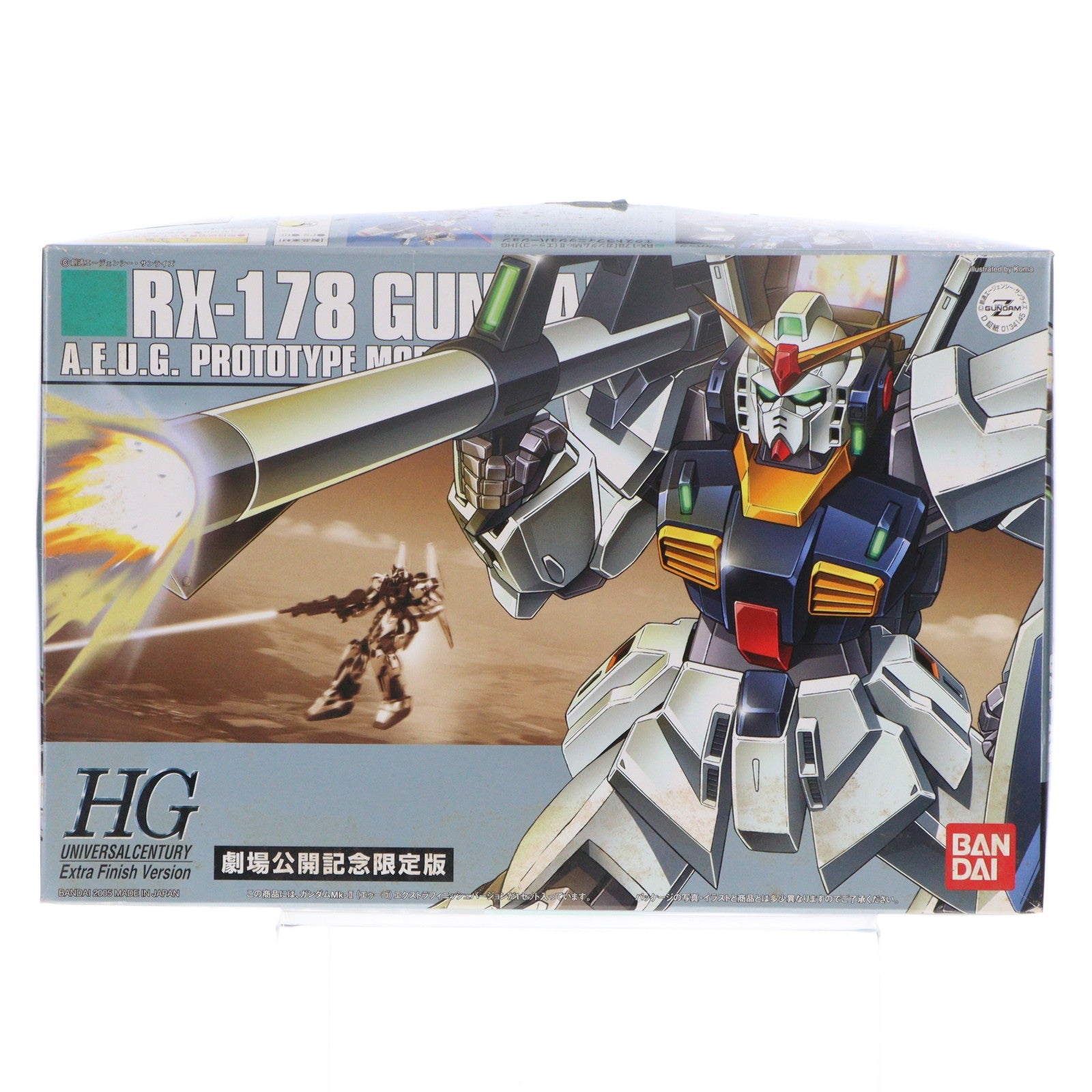 【中古即納】[PTM] HGUC 1/144 RX-178 ガンダム Mk-II(エゥーゴ) エクストラフィニッシュ 劇場公開記念限定版 機動戦士Zガンダム プラモデル(0134145) バンダイ(20050531)
