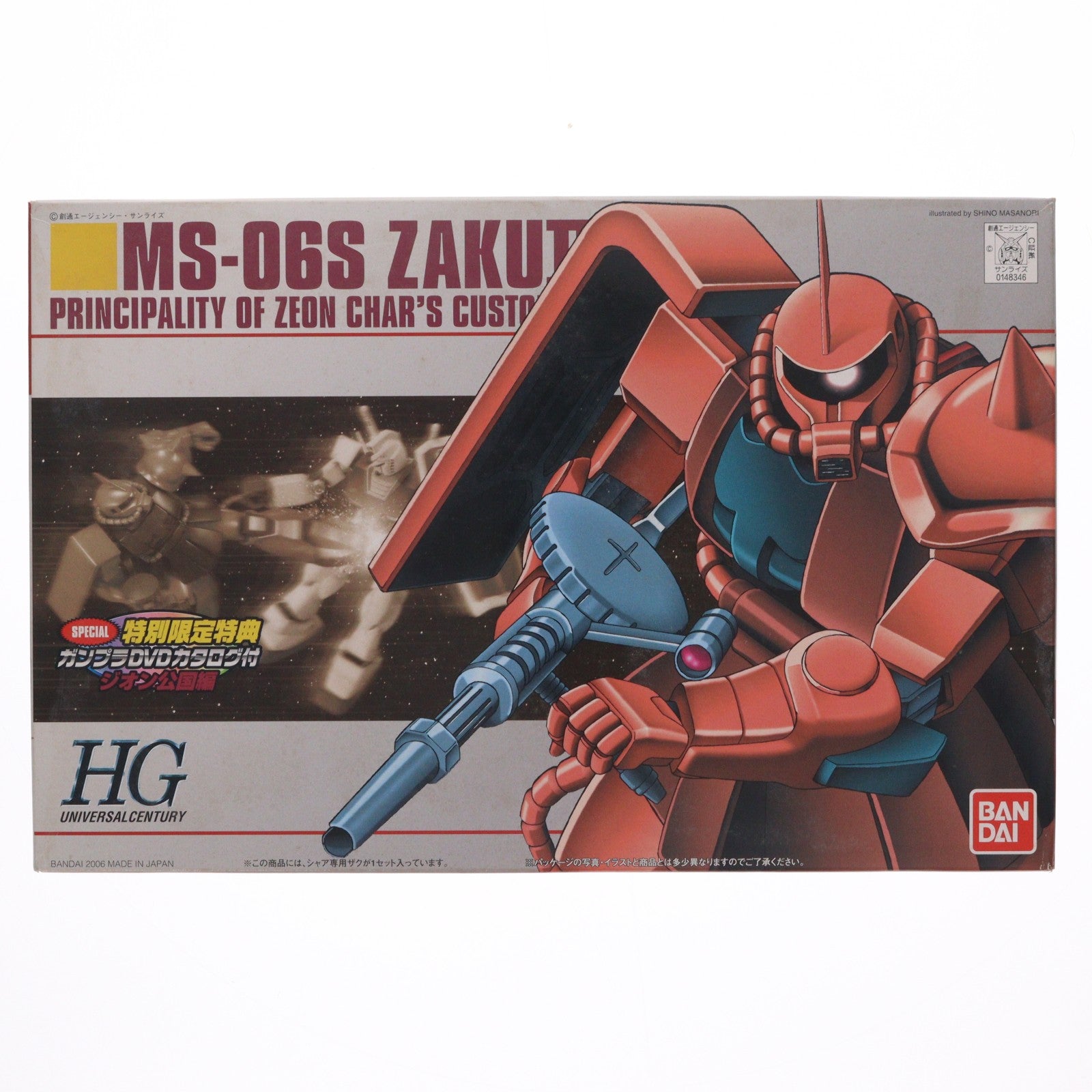 【中古即納】[PTM] 特別限定特典付属 HGUC 1/144 MS-06S シャア専用ザクII 機動戦士ガンダム プラモデル(0148346) バンダイ(20061128)