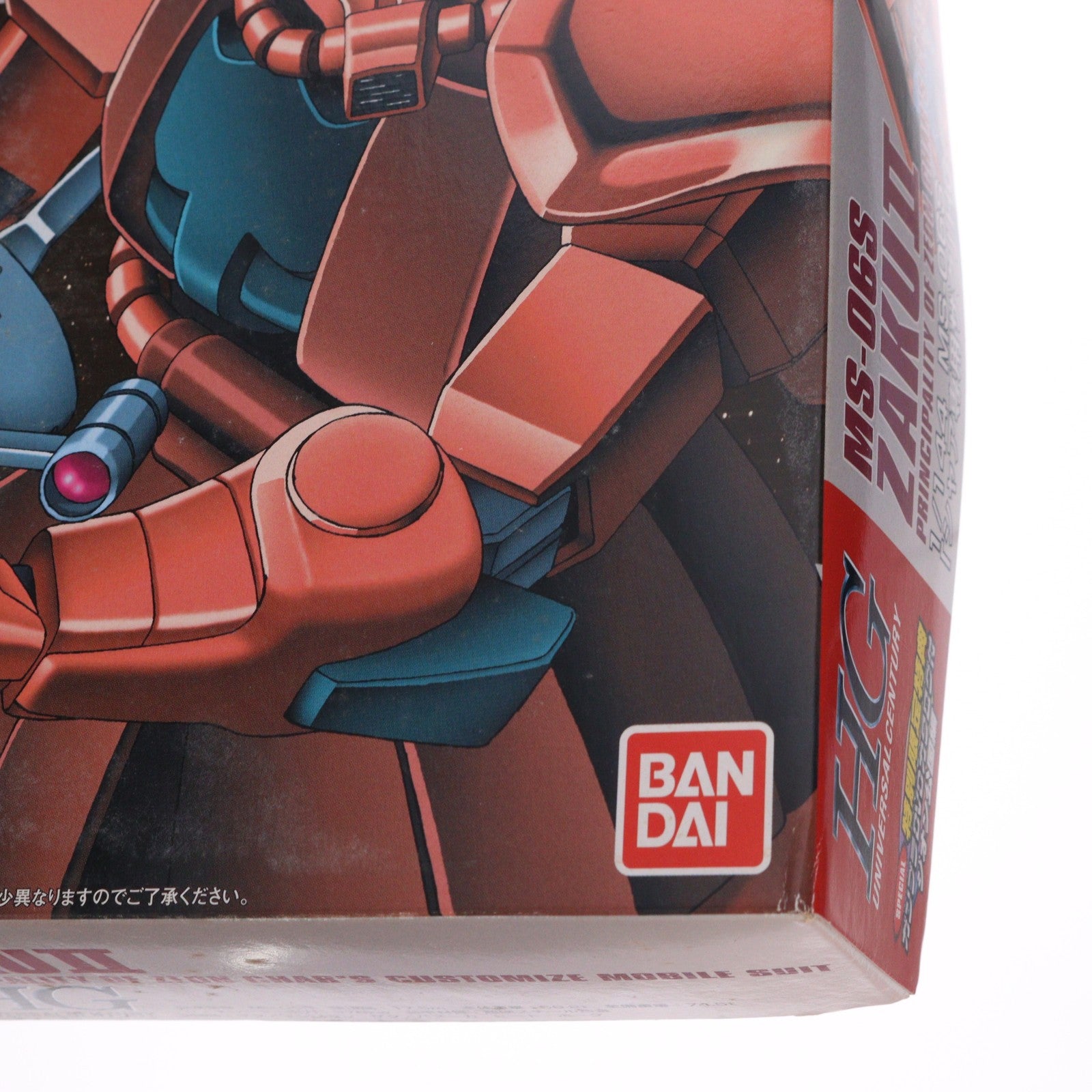 【中古即納】[PTM] 特別限定特典付属 HGUC 1/144 MS-06S シャア専用ザクII 機動戦士ガンダム プラモデル(0148346) バンダイ(20061128)