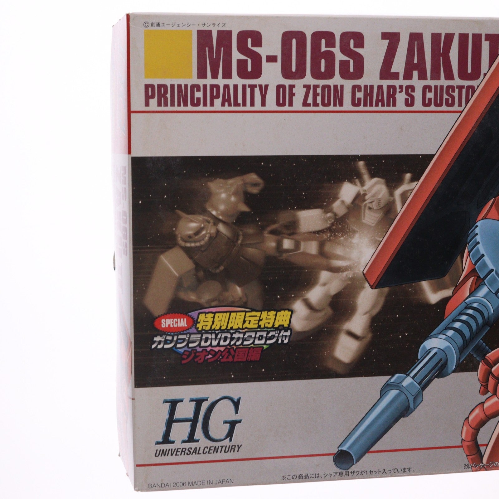 【中古即納】[PTM] 特別限定特典付属 HGUC 1/144 MS-06S シャア専用ザクII 機動戦士ガンダム プラモデル(0148346) バンダイ(20061128)