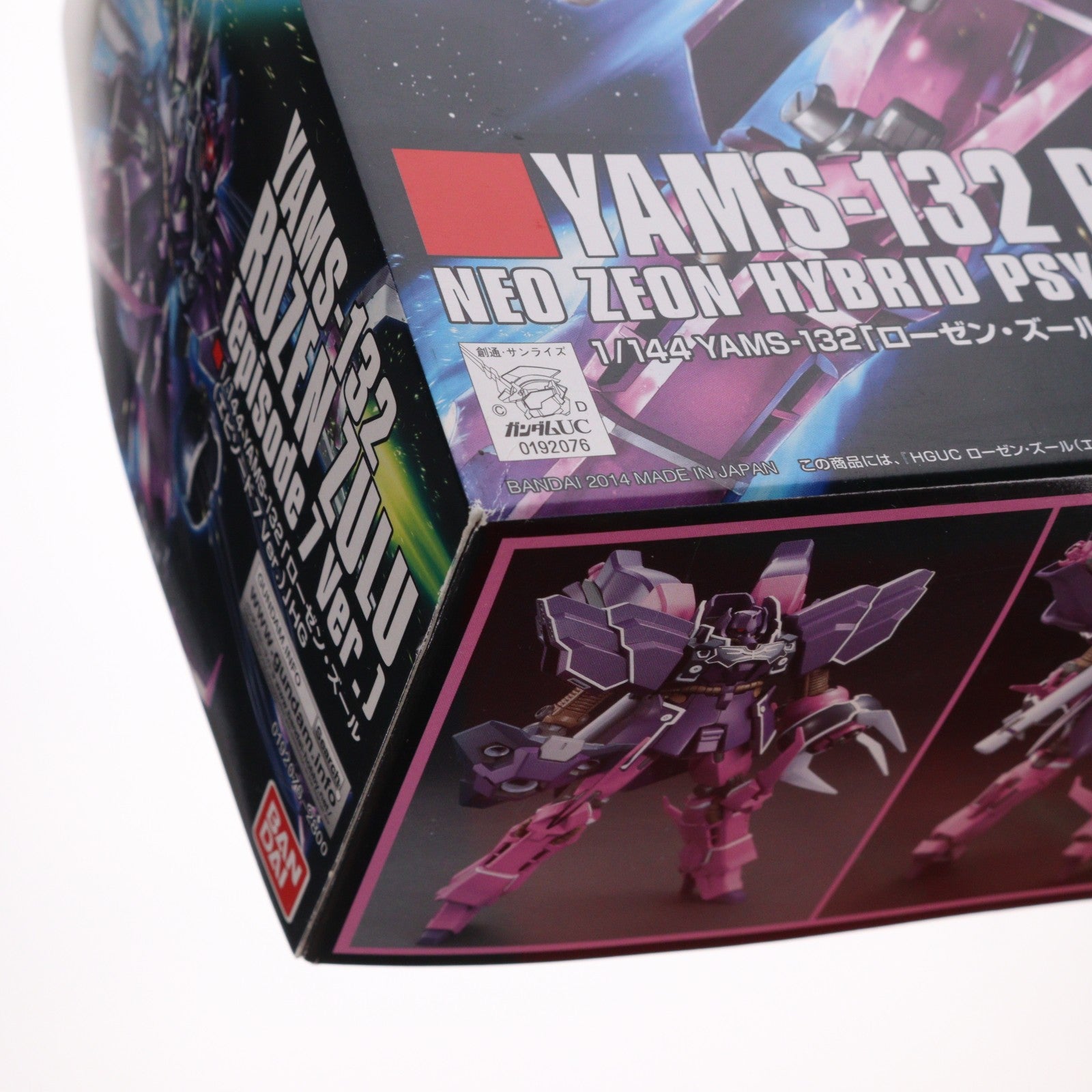 【中古即納】[PTM] HGUC 1/144 YAMS-132 ローゼン・ズール(episode7 Ver.) 機動戦士ガンダムUC(ユニコーン) プラモデル(0192076) バンダイ(20170823)