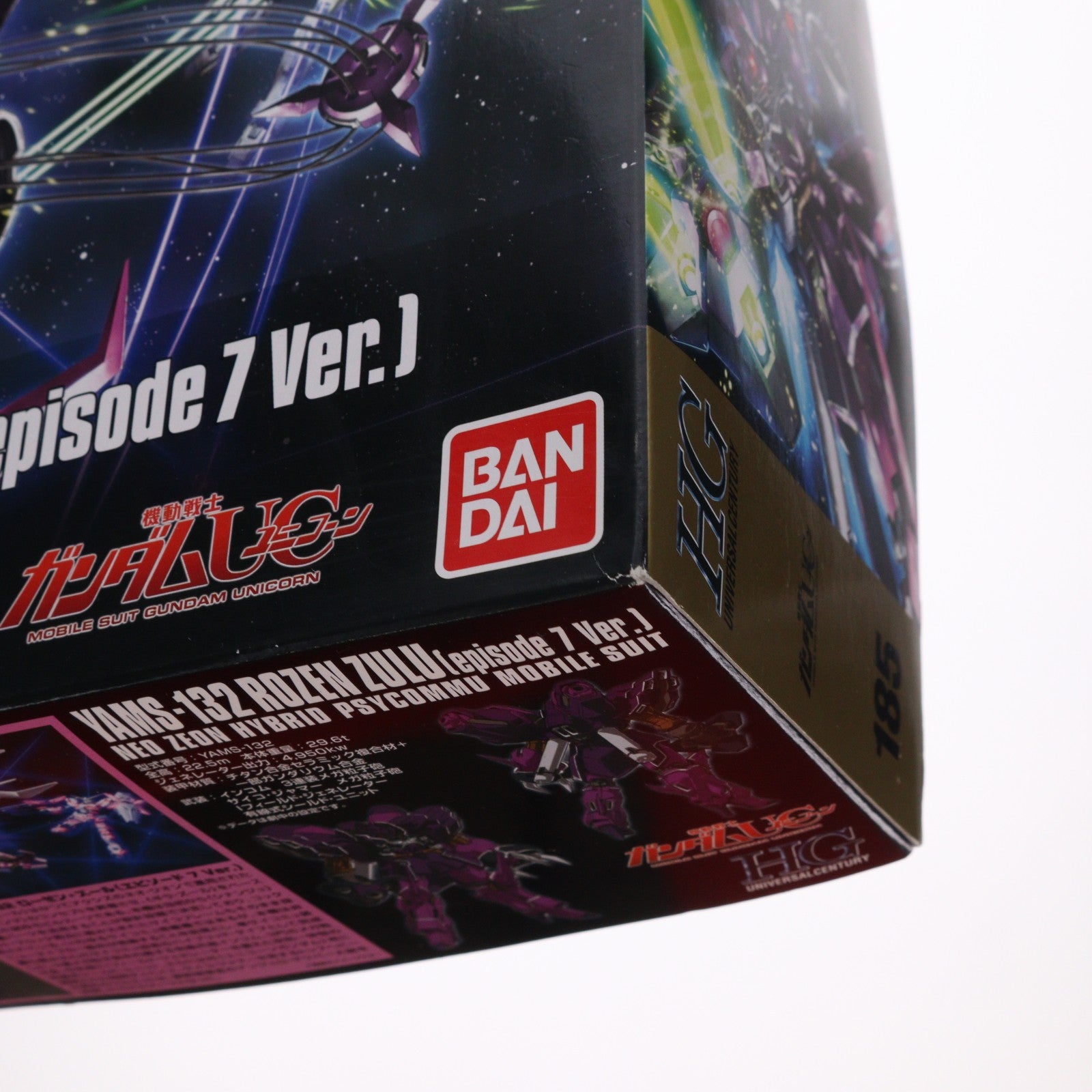 【中古即納】[PTM] HGUC 1/144 YAMS-132 ローゼン・ズール(episode7 Ver.) 機動戦士ガンダムUC(ユニコーン) プラモデル(0192076) バンダイ(20170823)