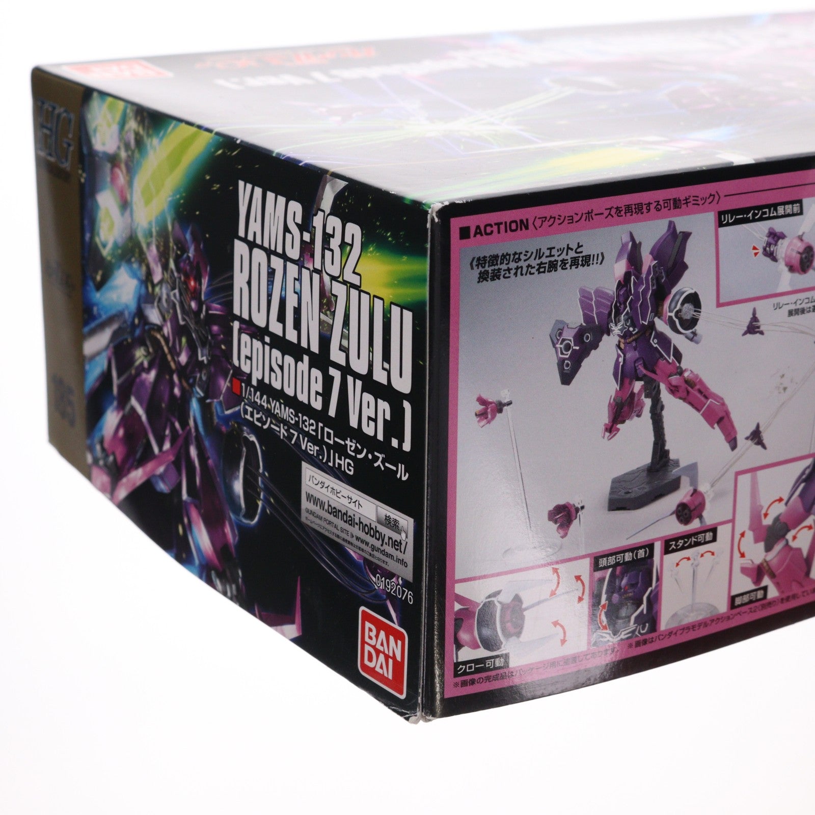 【中古即納】[PTM] HGUC 1/144 YAMS-132 ローゼン・ズール(episode7 Ver.) 機動戦士ガンダムUC(ユニコーン) プラモデル(0192076) バンダイ(20170823)