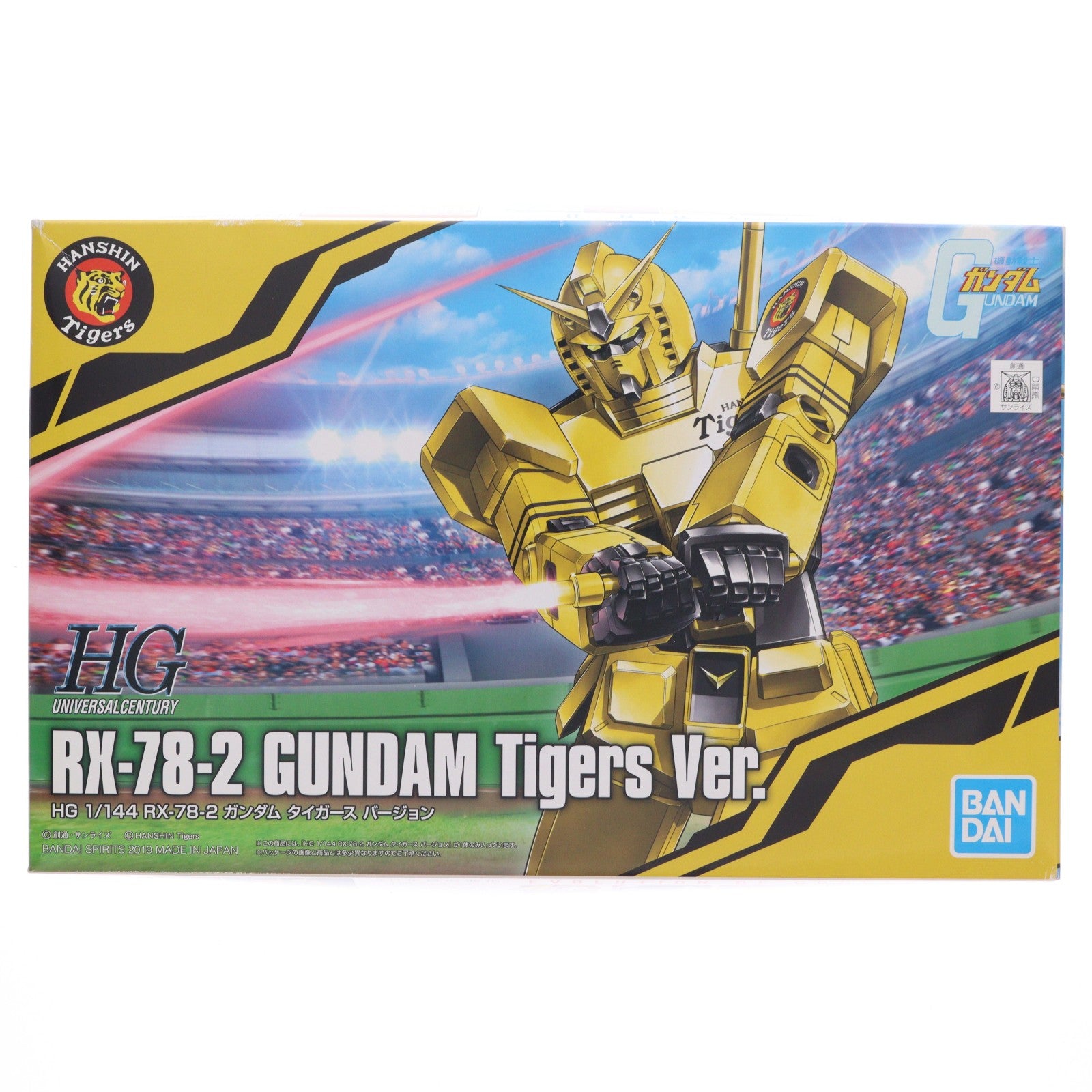 【中古即納】[PTM] (プラモデル単品) HG 1/144 RX-78-2 ガンダム タイガースバージョン 阪神タイガースガンプラ付チケット購入者配布品 機動戦士ガンダム プラモデル(5057804) バンダイスピリッツ(20190924)