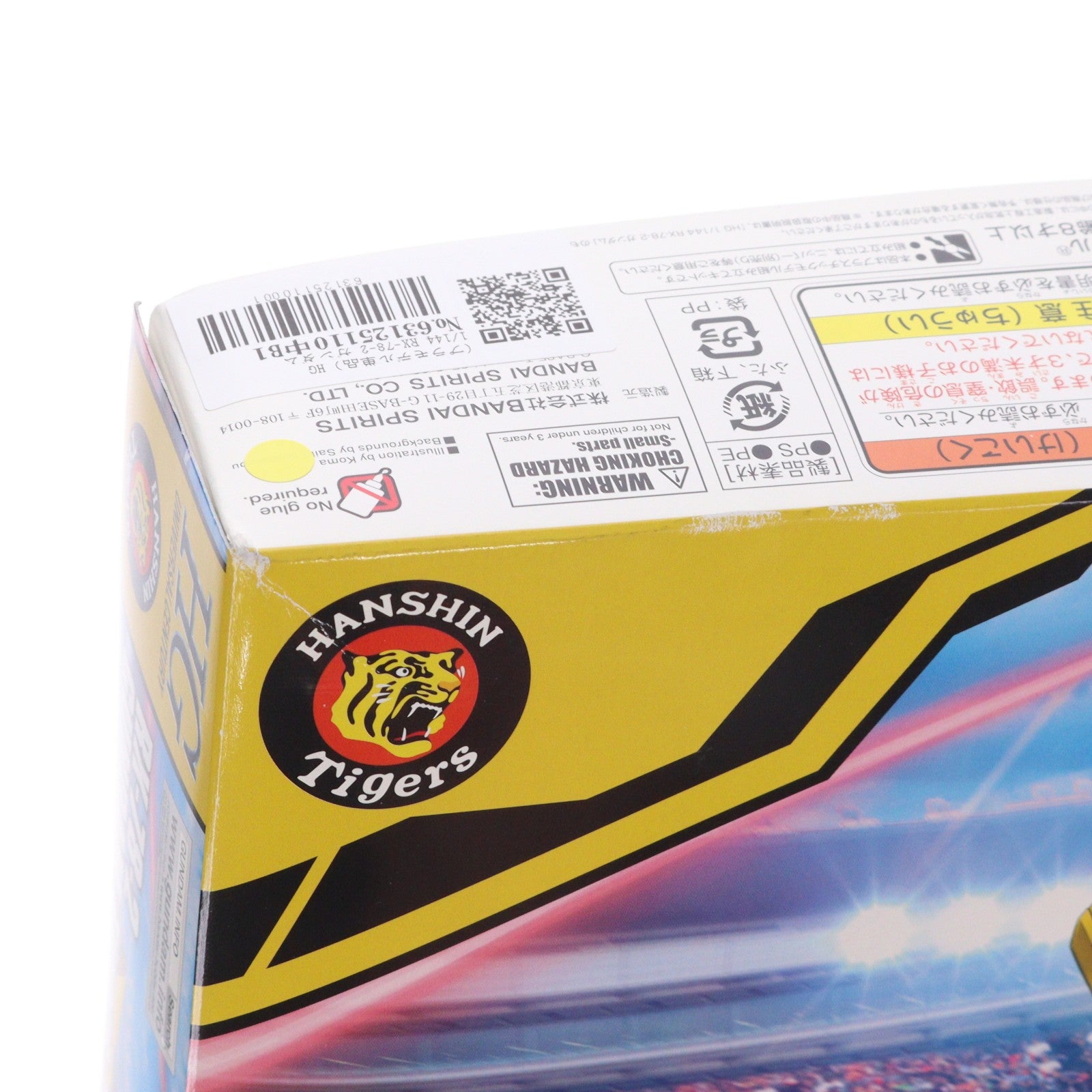 【中古即納】[PTM] (プラモデル単品) HG 1/144 RX-78-2 ガンダム タイガースバージョン 阪神タイガースガンプラ付チケット購入者配布品 機動戦士ガンダム プラモデル(5057804) バンダイスピリッツ(20190924)
