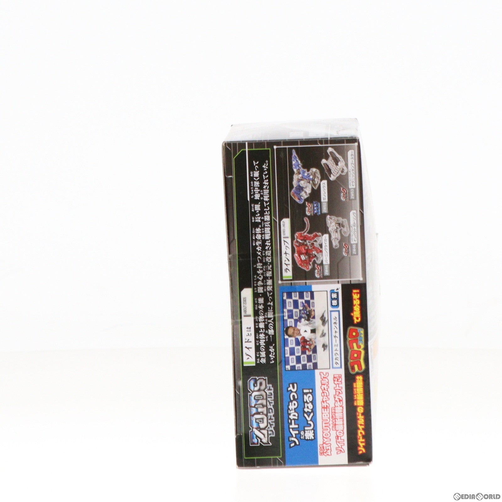 【中古即納】[PTM] ZW56 1/35 コアドライブウェポン ツインパイルバンカー ZOIDS ゾイドワイルド プラモデル用アクセサリ タカラトミー(20210327)