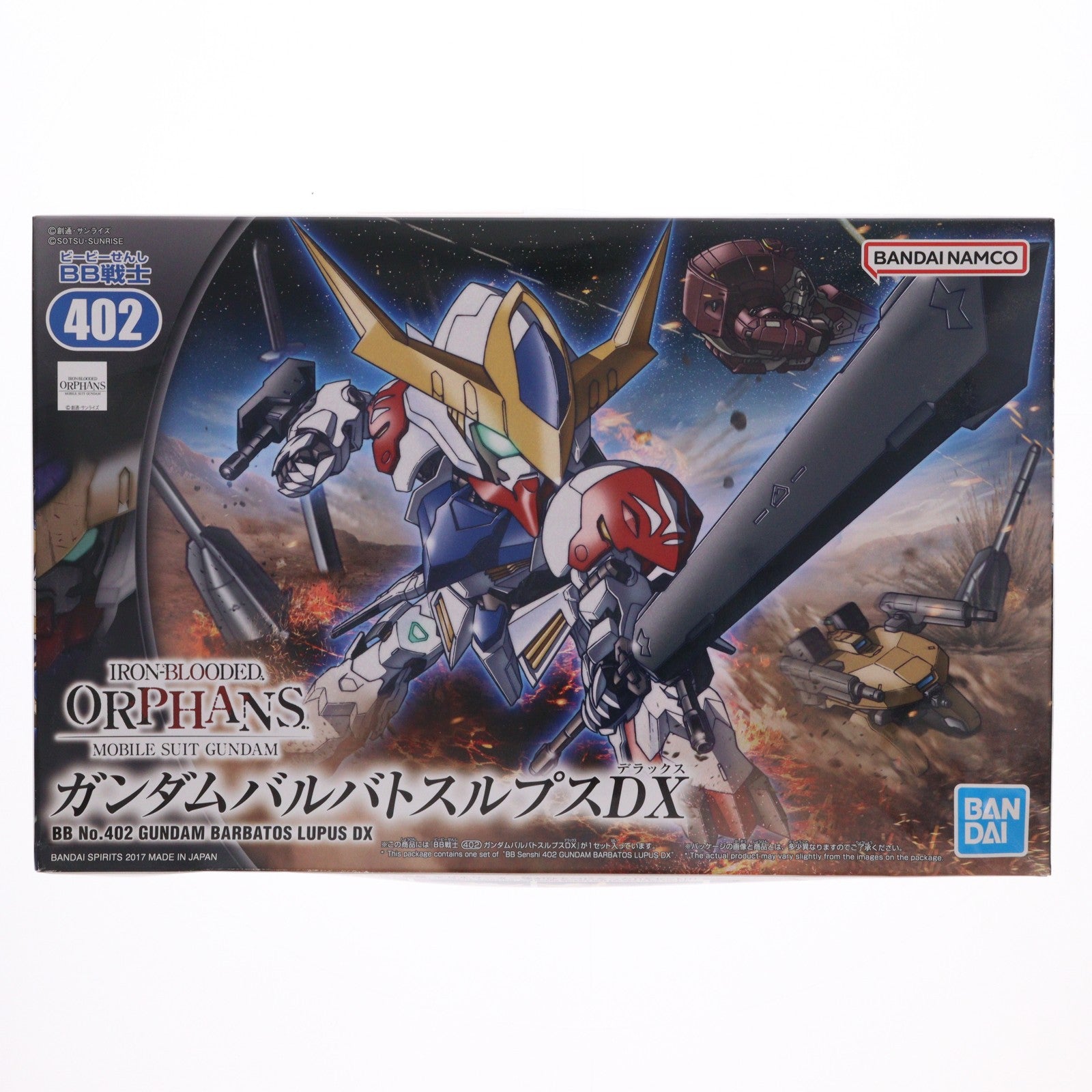 【中古即納】[PTM] SDガンダム BB戦士 402 ガンダムバルバトスルプス DX 機動戦士ガンダム 鉄血のオルフェンズ プラモデル(5061827) バンダイスピリッツ(20210427)