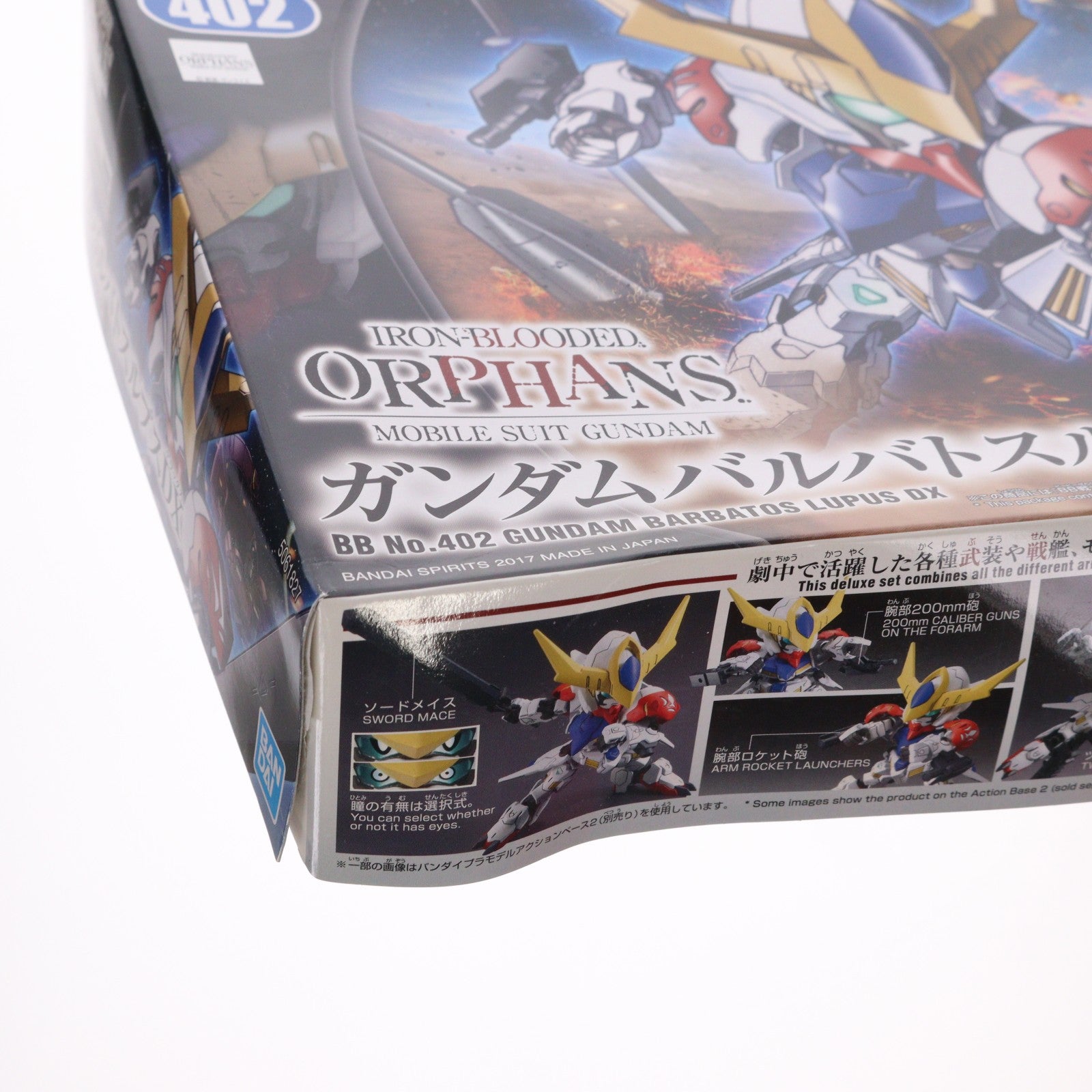 【中古即納】[PTM] SDガンダム BB戦士 402 ガンダムバルバトスルプス DX 機動戦士ガンダム 鉄血のオルフェンズ プラモデル(5061827) バンダイスピリッツ(20210427)