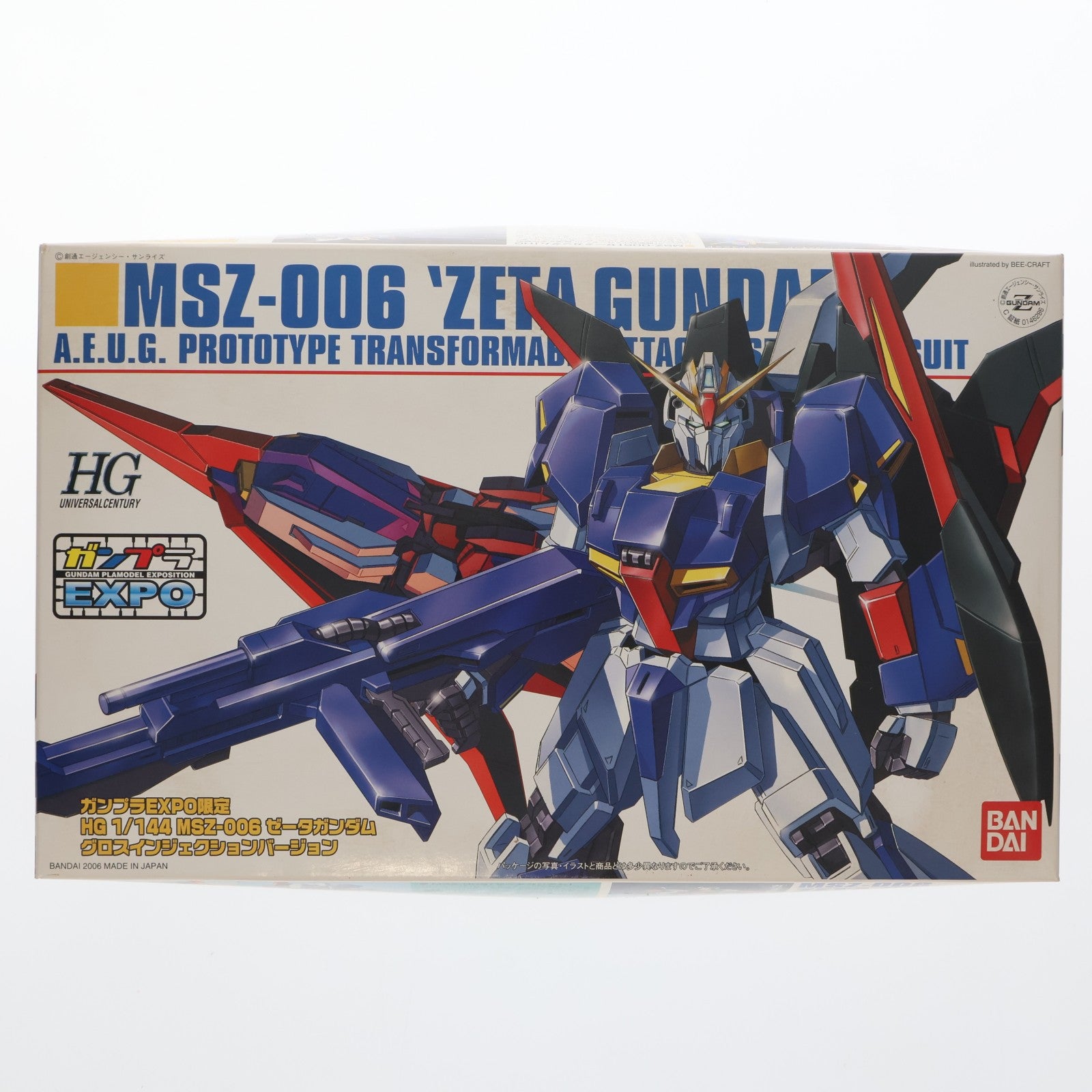【中古即納】[PTM] HGUC 1/144 MSZ-006 Zガンダム グロスインジェクションVer. 機動戦士Zガンダム プラモデル(0146286) バンダイ(20060801)