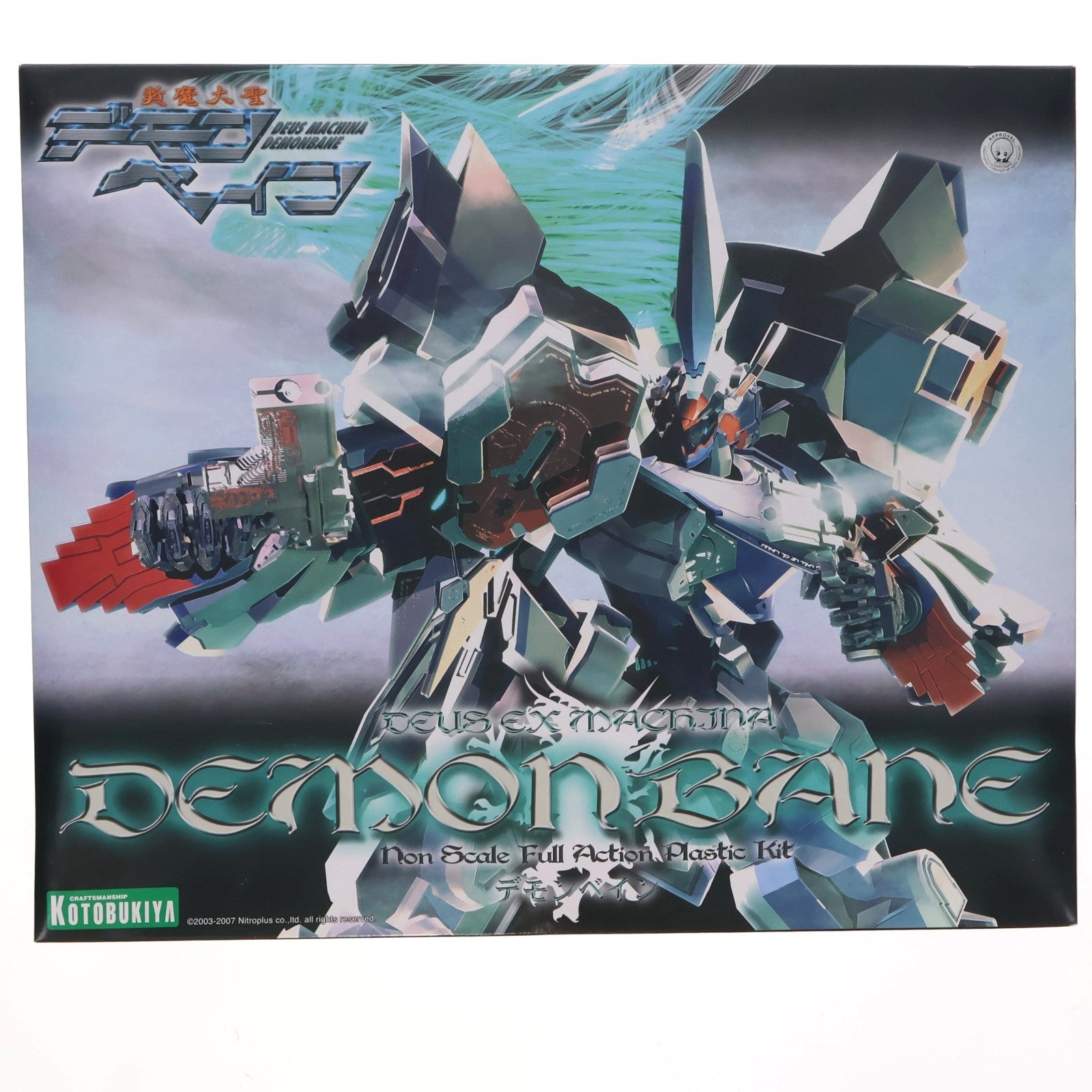 【中古即納】[PTM] デモンベイン 斬魔大聖デモンベイン プラモデル(KP-28) コトブキヤ(20070724)