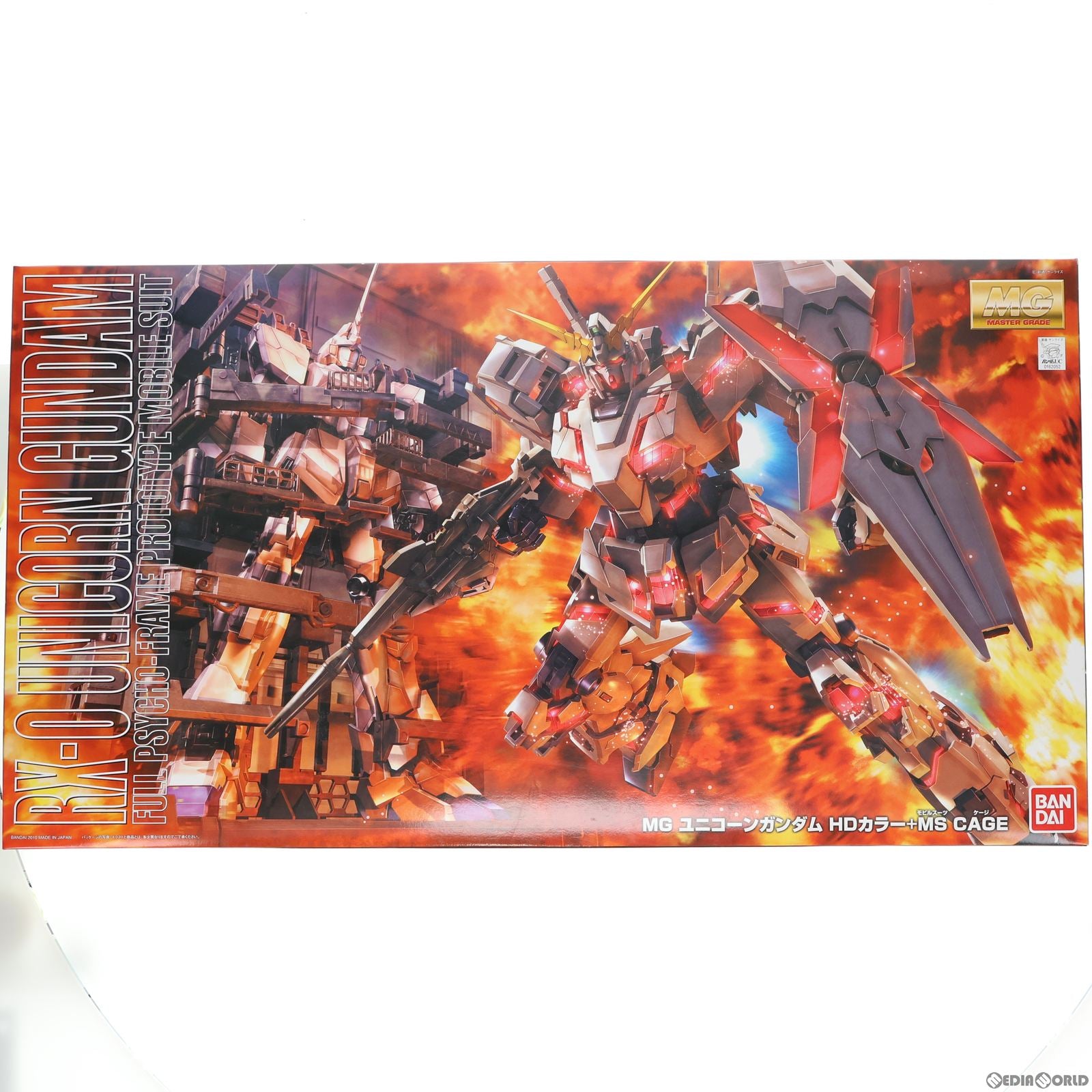 【中古即納】[PTM] MG 1/100 RX-0 ユニコーンガンダム HDカラー+MS CAGE 機動戦士ガンダムUC(ユニコーン) プラモデル(0162052) バンダイ(20100312)