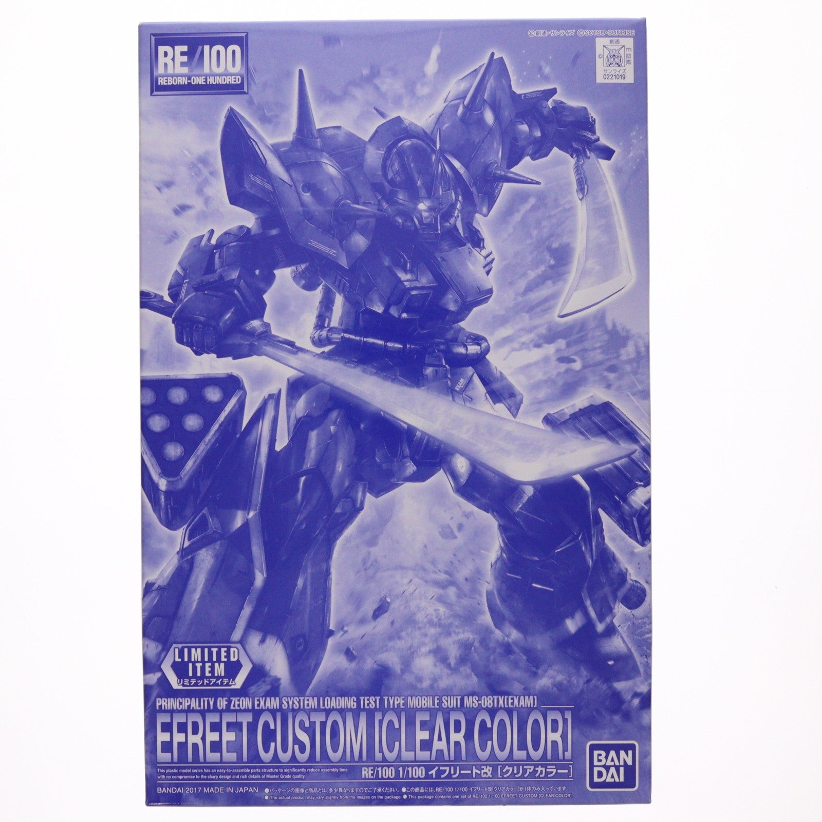 【中古即納】[PTM] イベント限定 RE/100 1/100 MS-08TX[EXAM] イフリート改 クリアカラー 機動戦士ガンダム外伝 THE BLUE DESTINY(ザ ブルー ディスティニー) プラモデル(2405950) バンダイ(20170831)