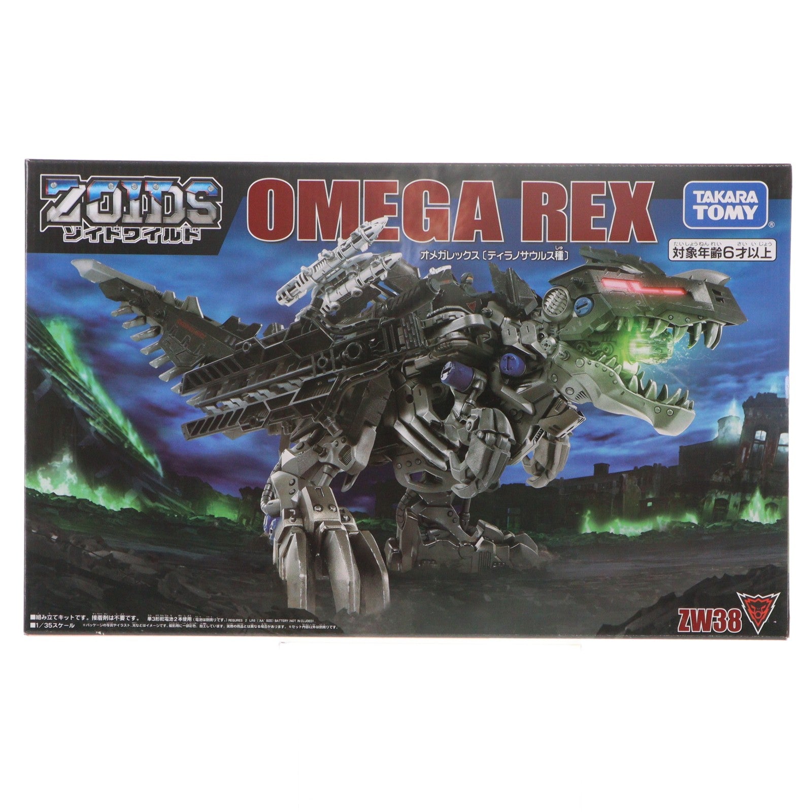 【中古即納】[PTM] ZW38 オメガレックス(ティラノサウルス種) ZOIDS ゾイドワイルド プラモデル タカラトミー(20200328)