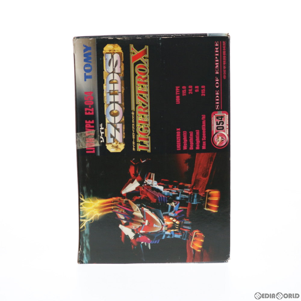 【中古即納】[PTM] 特典カード付属 1/72 EZ-054 ライガーゼロ イクス(ライオン型) ZOIDS ゾイド プラモデル(580812) トミー(20011027)