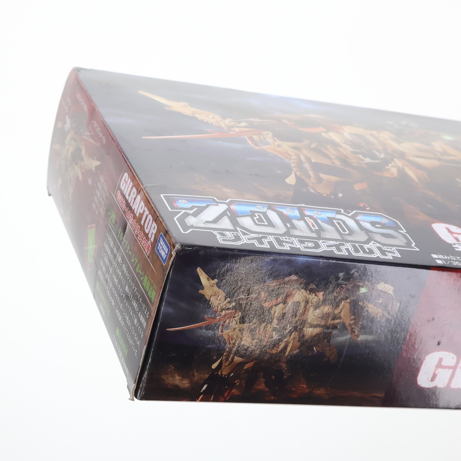 【中古即納】[PTM] ギルラプター レアボーン(ディノニクス種) ZOIDS ゾイドワイルド プラモデル タカラトミーモール&イベント限定 タカラトミー(20190713)