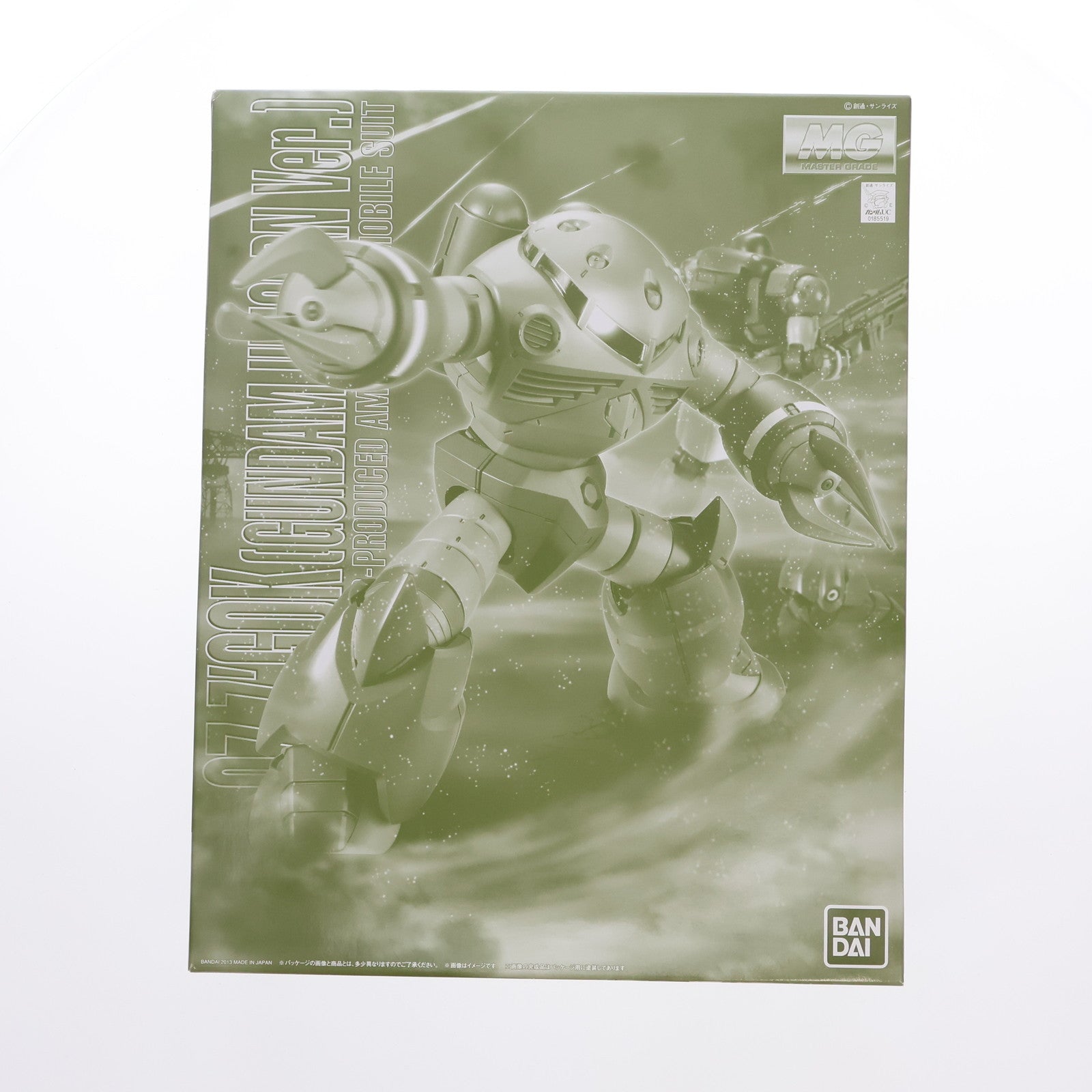 【中古即納】[PTM] プレミアムバンダイ限定 MG 1/100 MSM-07 ズゴック(ユニコーンカラーVer.) 機動戦士ガンダムUC(ユニコーン) プラモデル(0185519) バンダイ(20131121)