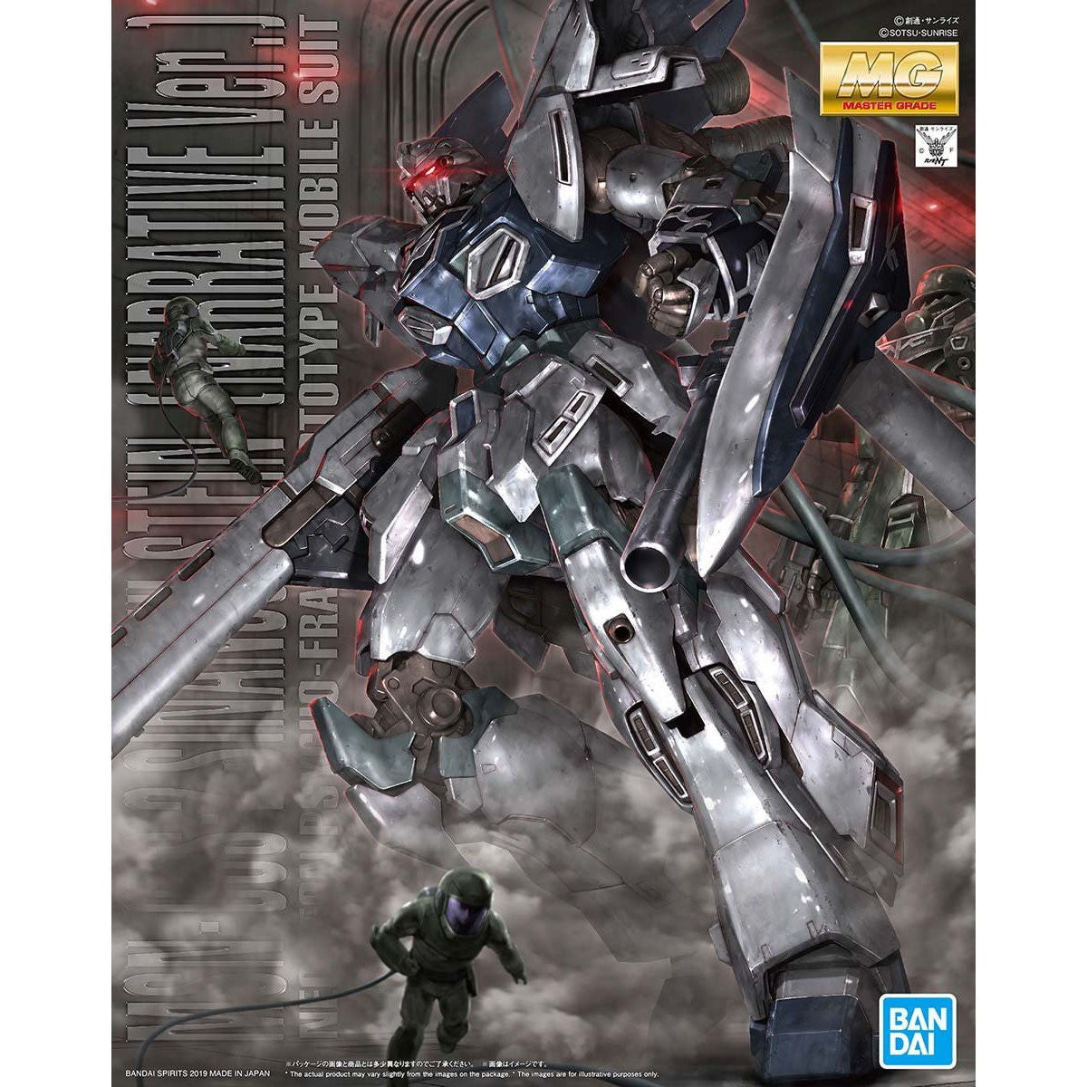 【中古即納】[PTM] (再販) MG 1/100 MSN-06S シナンジュ・スタイン(ナラティブVer.) 機動戦士ガンダムNT(ナラティブ) プラモデル(50557096) バンダイスピリッツ(20241231)